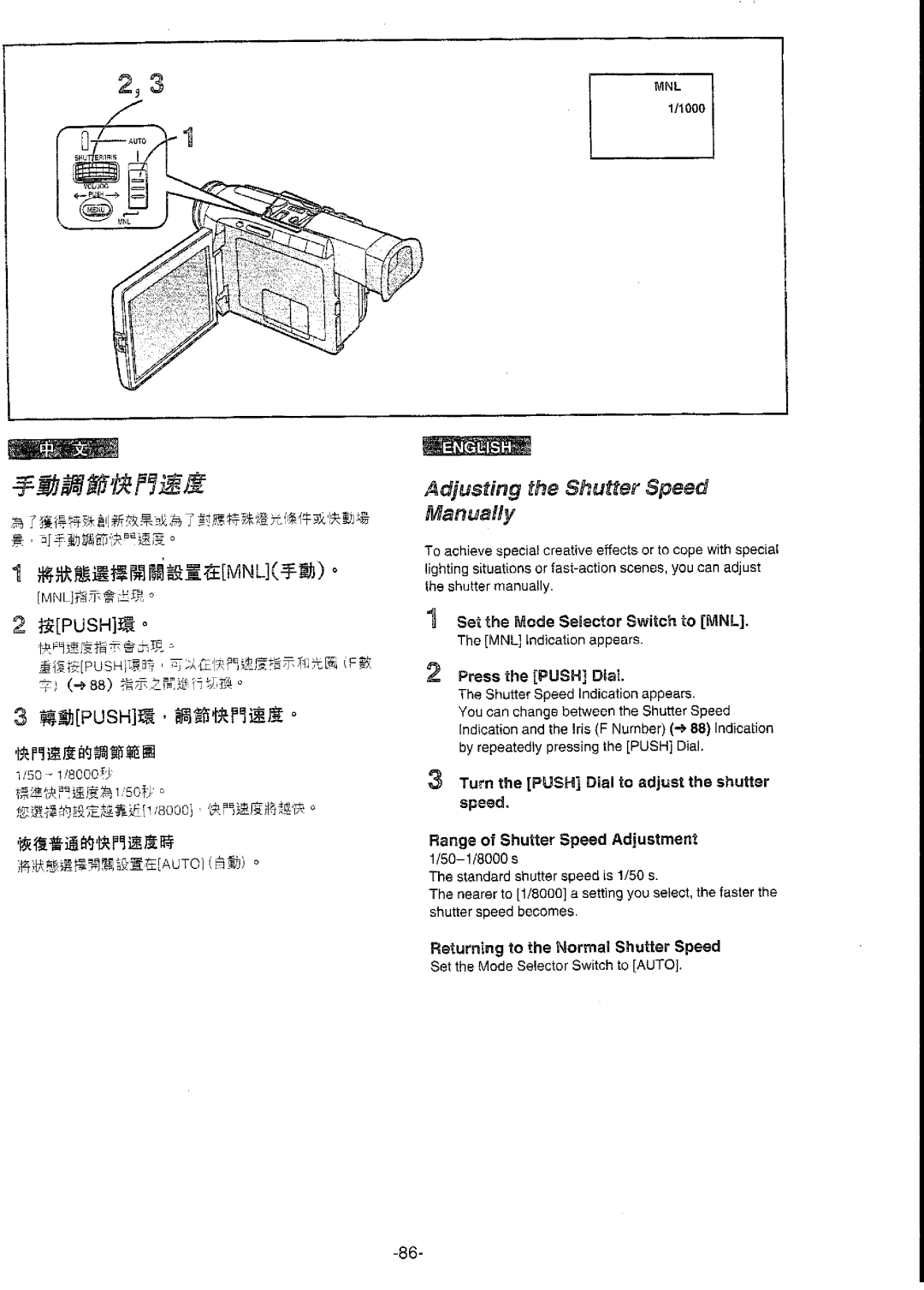 Panasonic NV-DS77ENA manual 