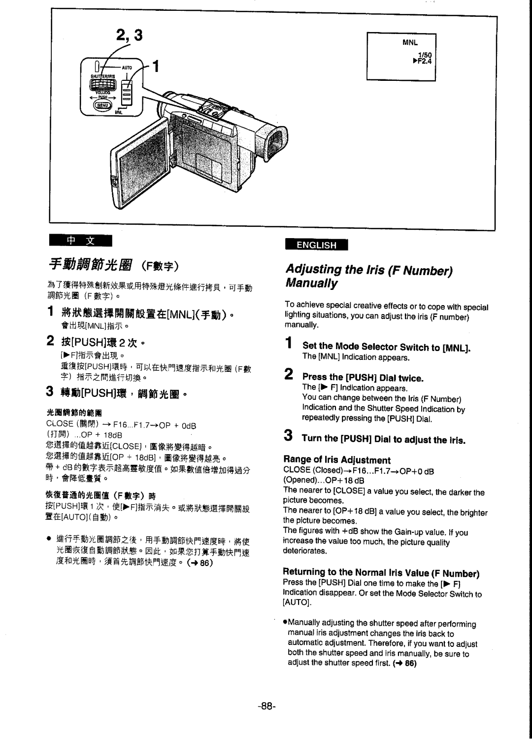 Panasonic NV-DS77ENA manual 