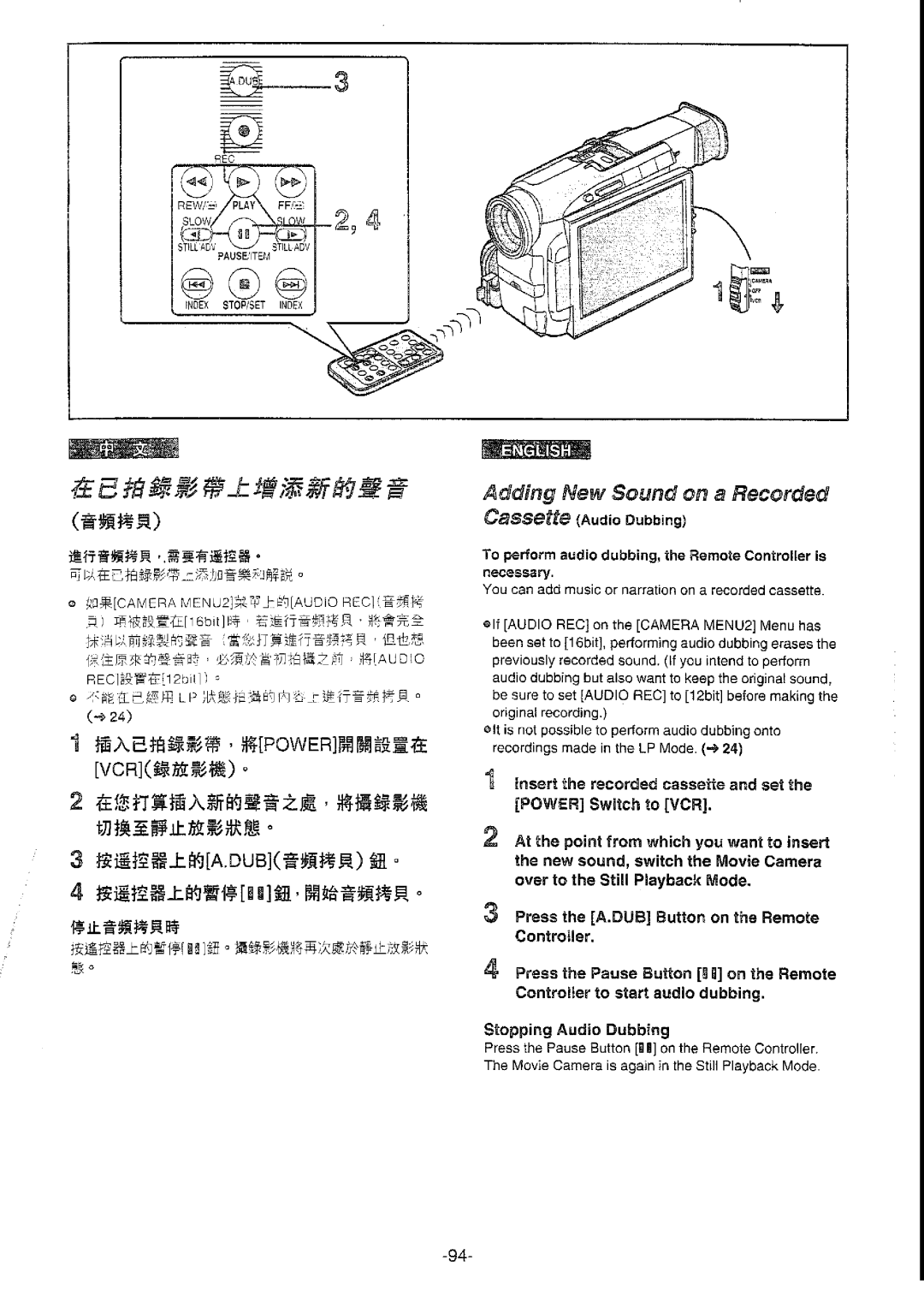 Panasonic NV-DS77ENA manual 