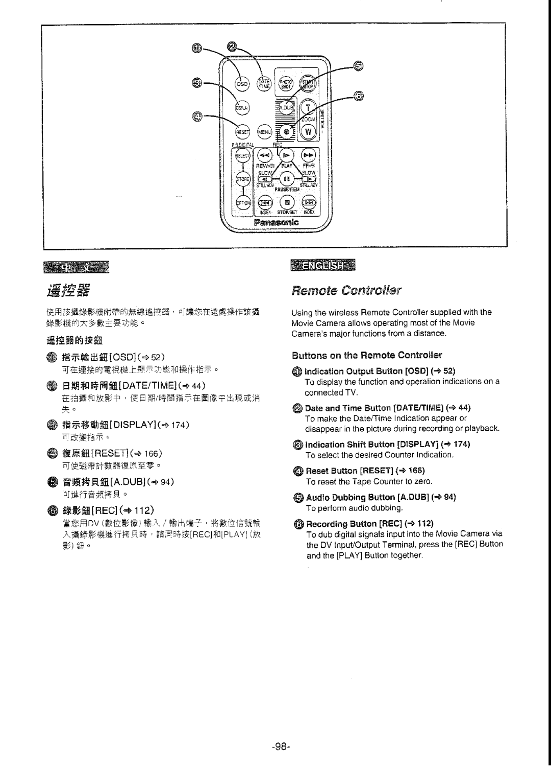 Panasonic NV-DS77ENA manual 