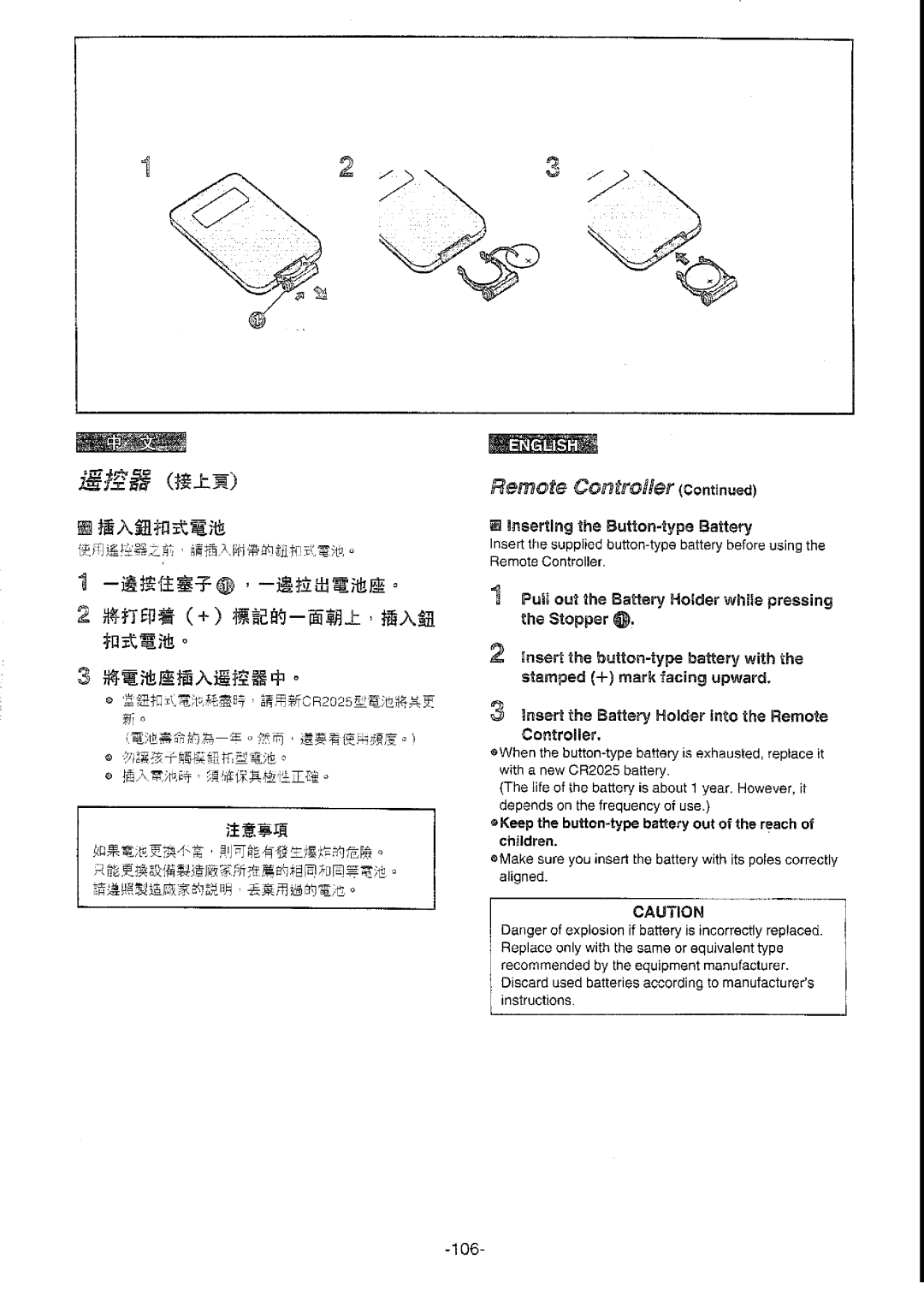 Panasonic NV-DS77ENA manual 