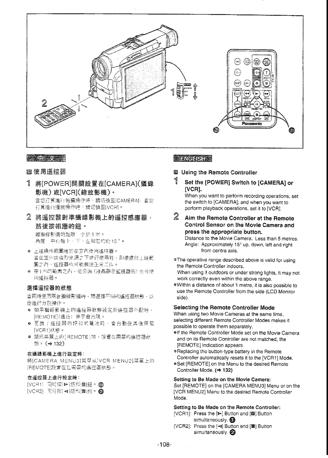 Panasonic NV-DS77ENA manual 