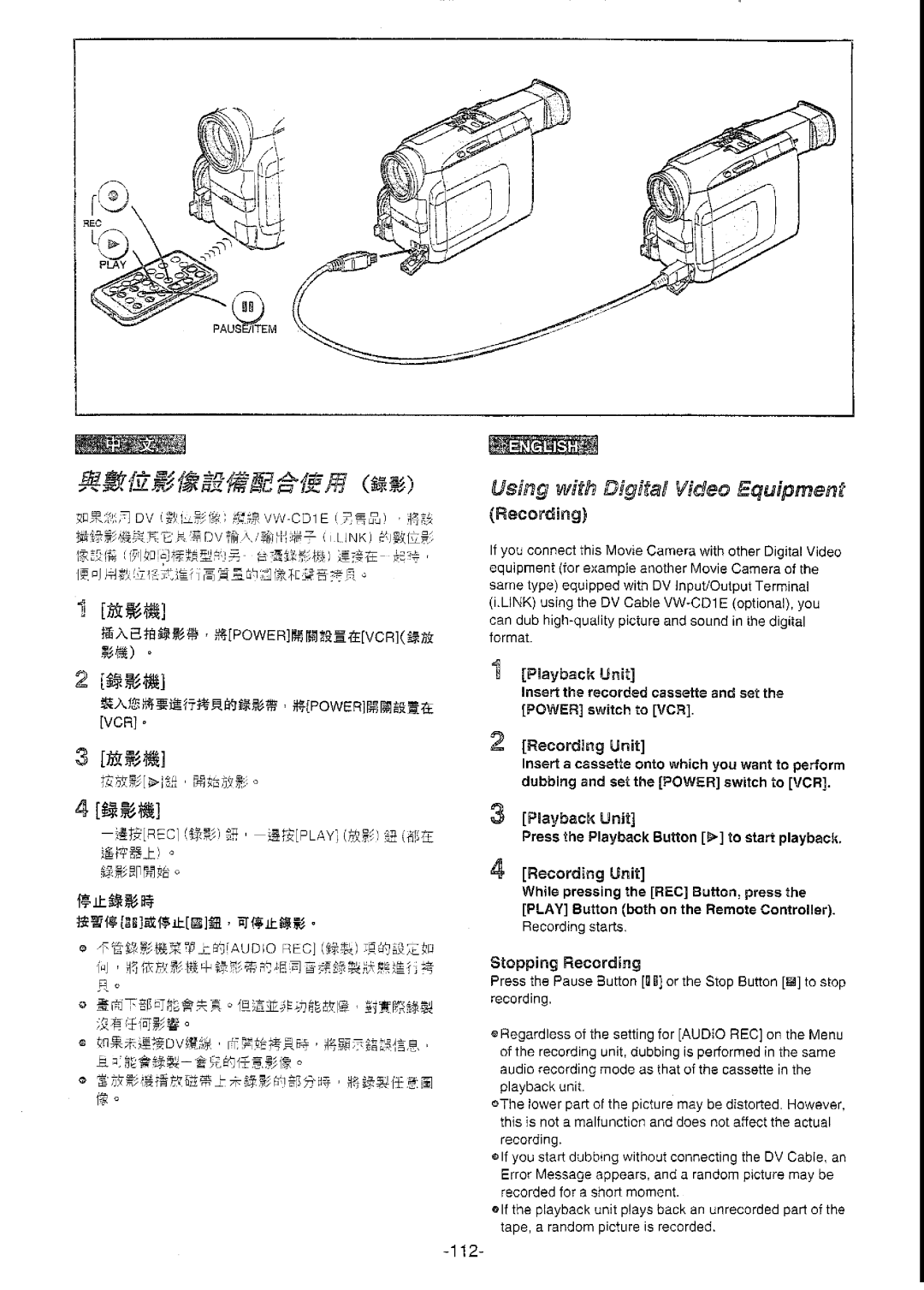 Panasonic NV-DS77ENA manual 