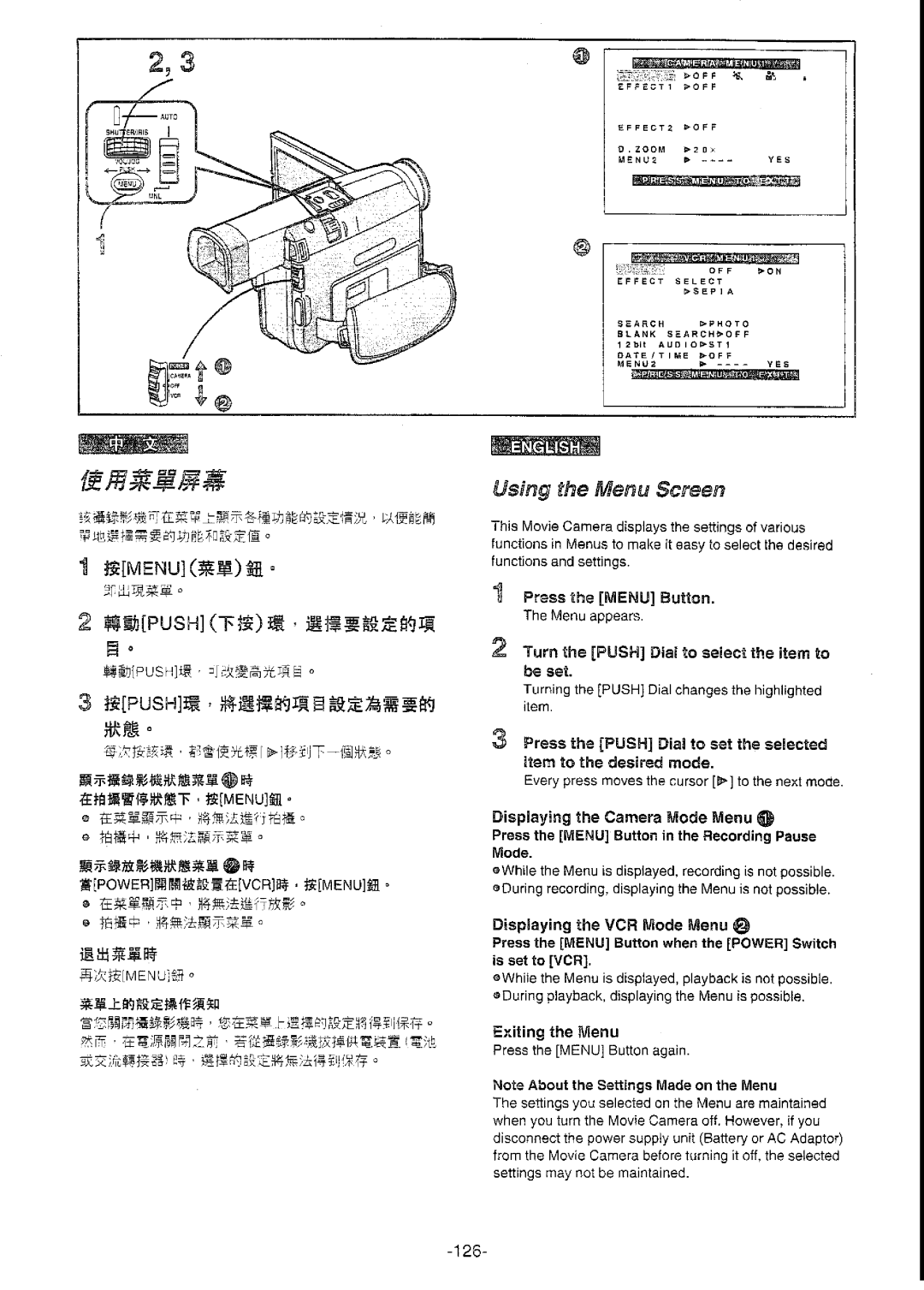 Panasonic NV-DS77ENA manual 