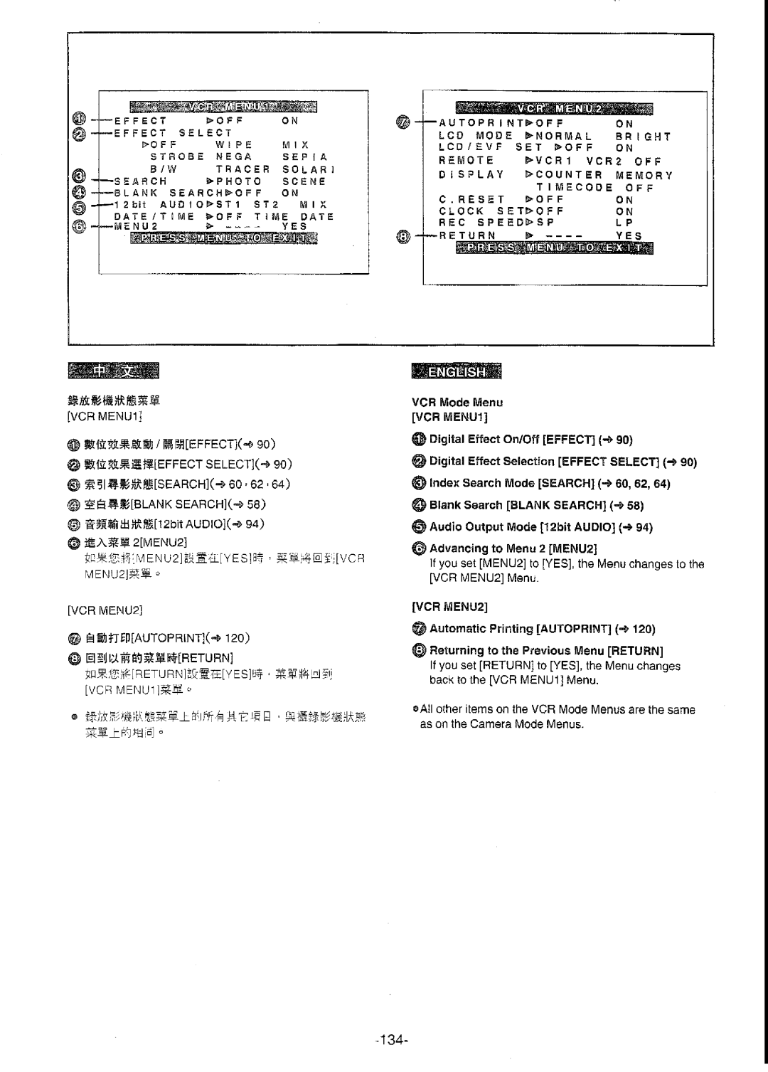 Panasonic NV-DS77ENA manual 