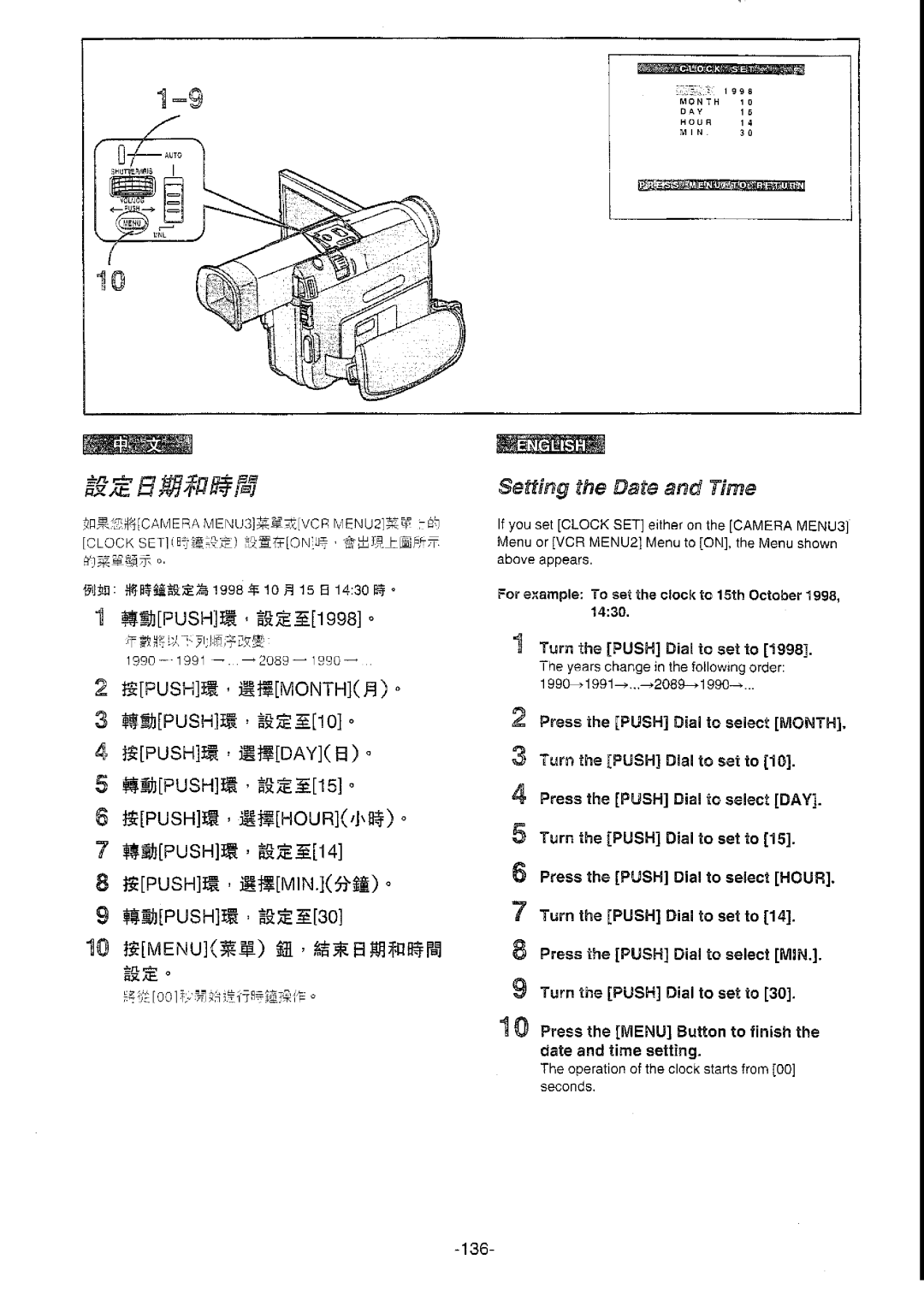 Panasonic NV-DS77ENA manual 