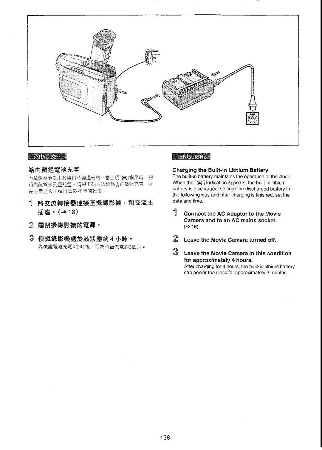 Panasonic NV-DS77ENA manual 