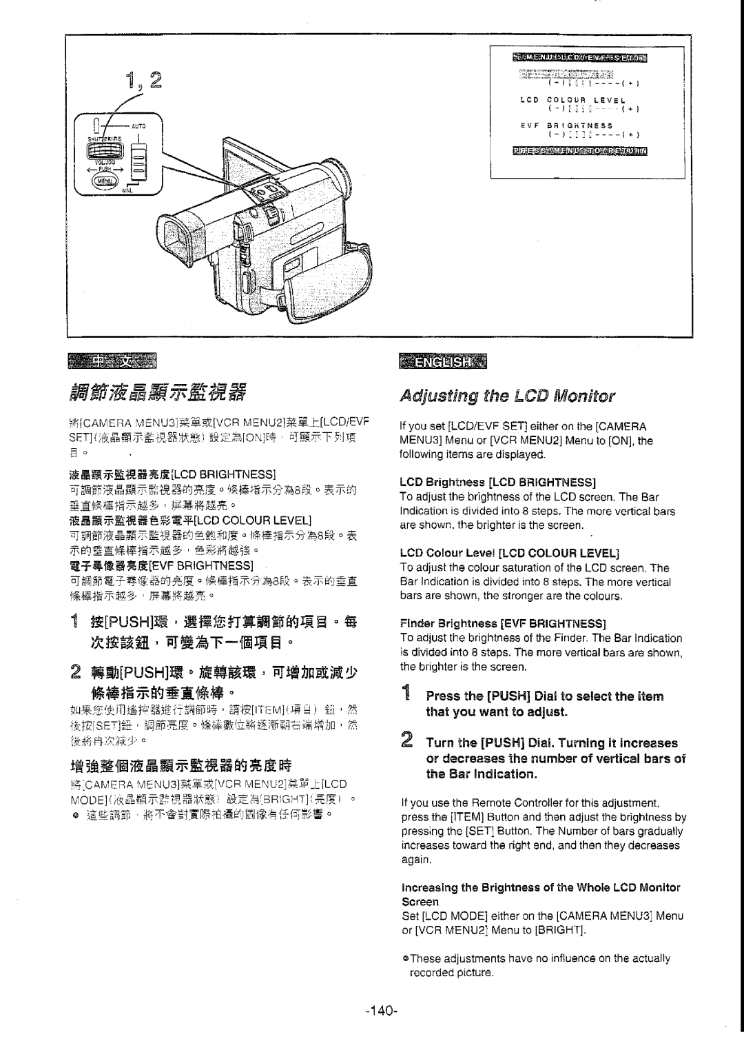 Panasonic NV-DS77ENA manual 