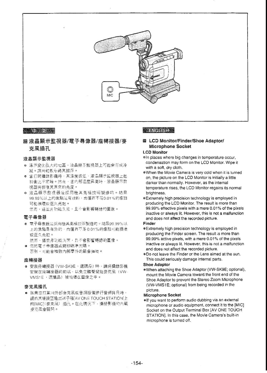 Panasonic NV-DS77ENA manual 