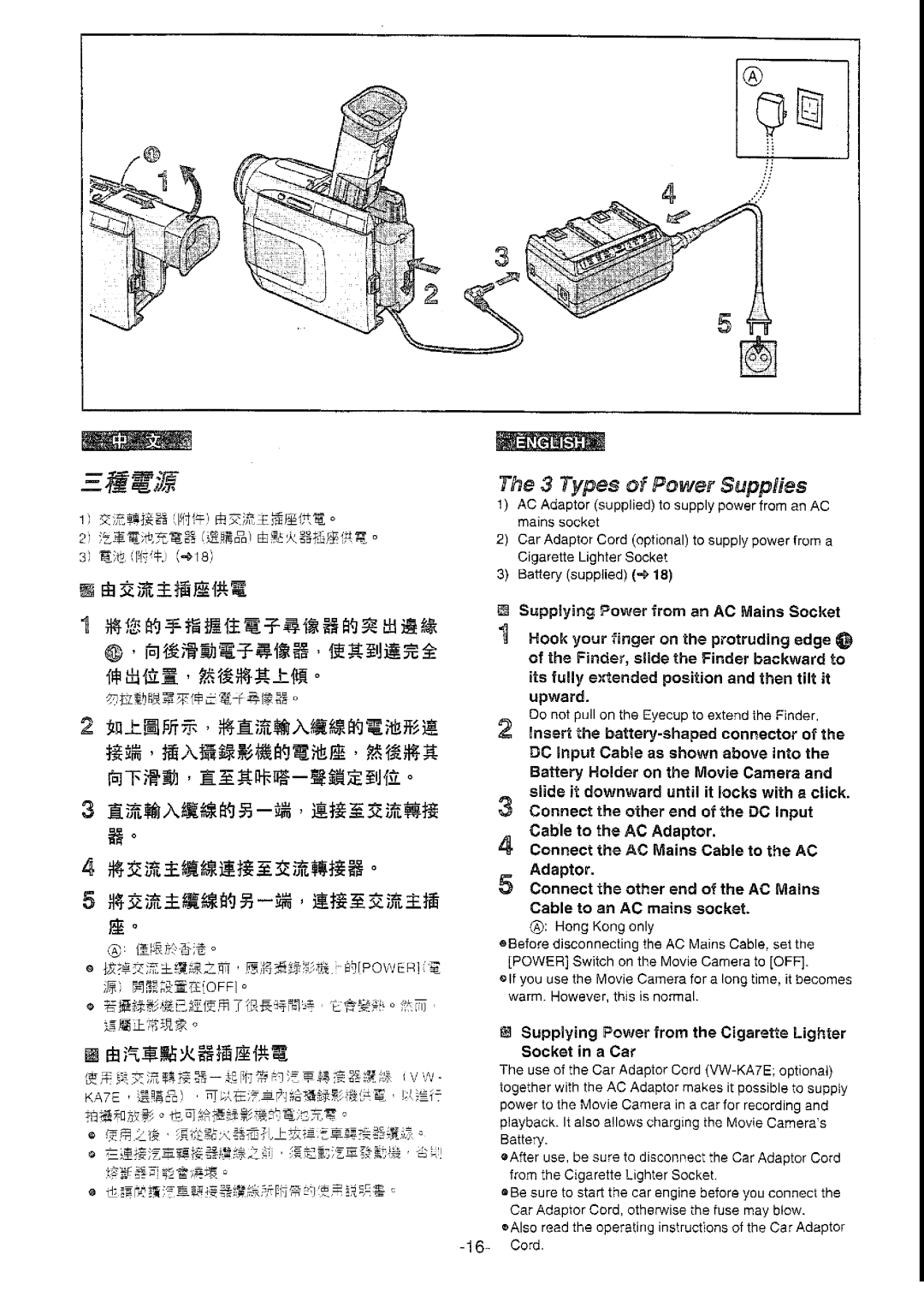 Panasonic NV-DS77ENA manual 