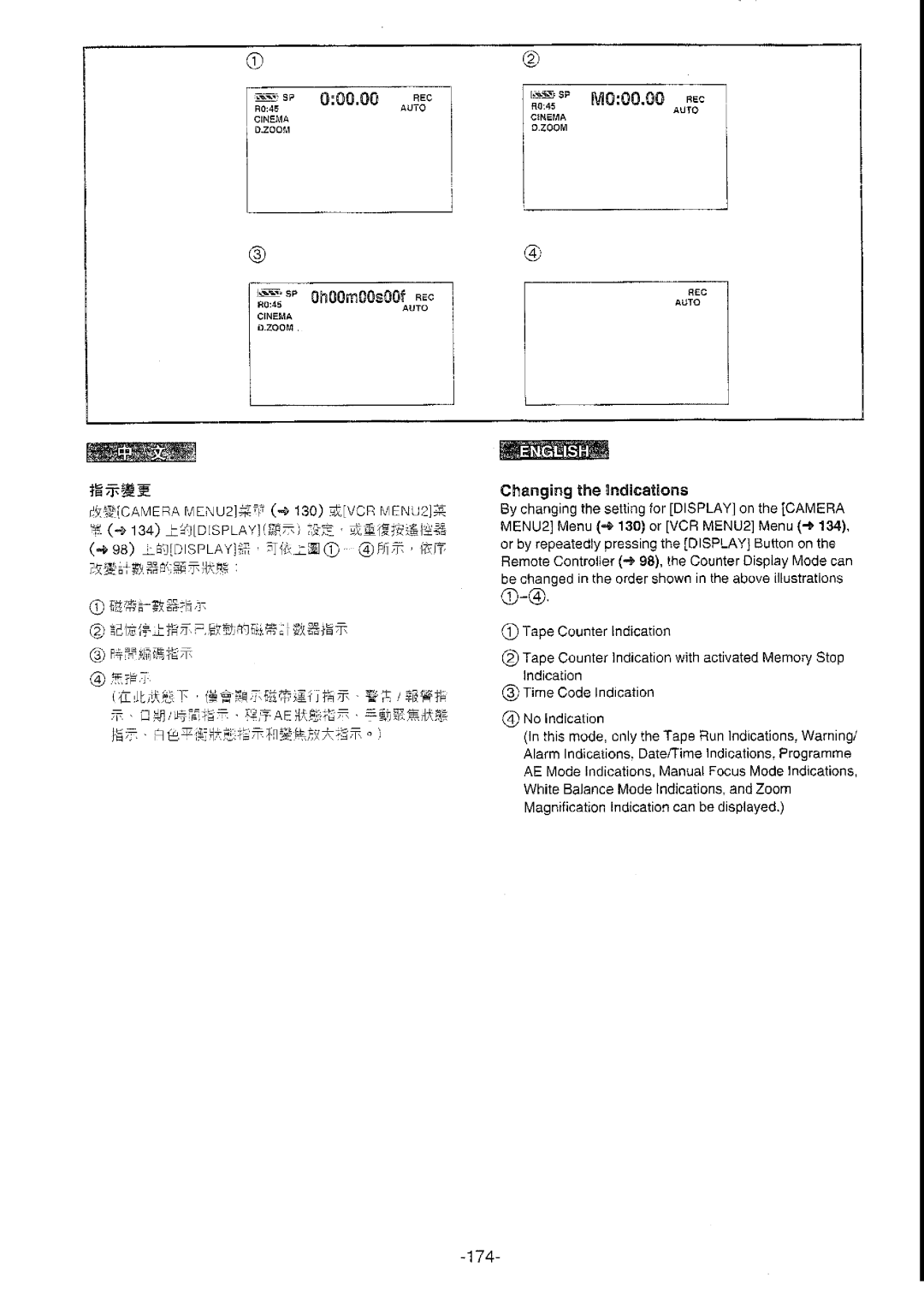 Panasonic NV-DS77ENA manual 