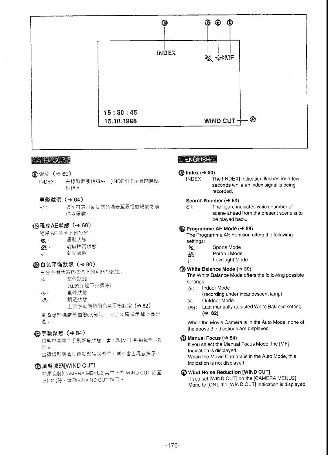 Panasonic NV-DS77ENA manual 