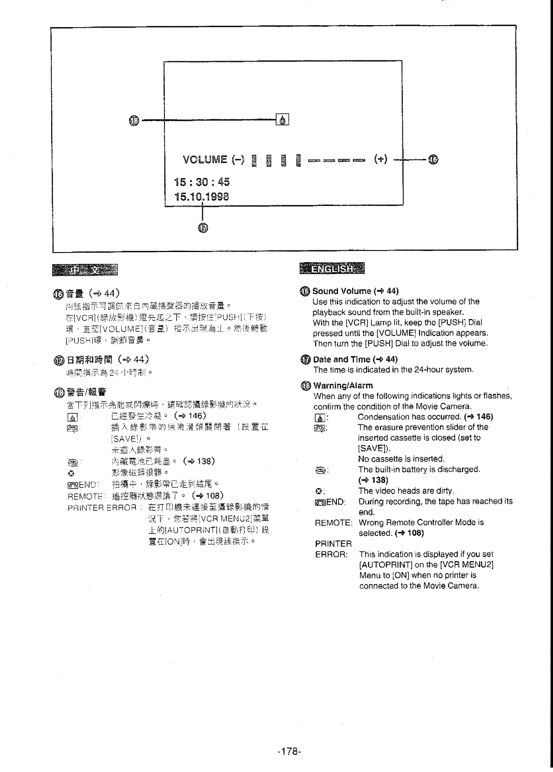 Panasonic NV-DS77ENA manual 