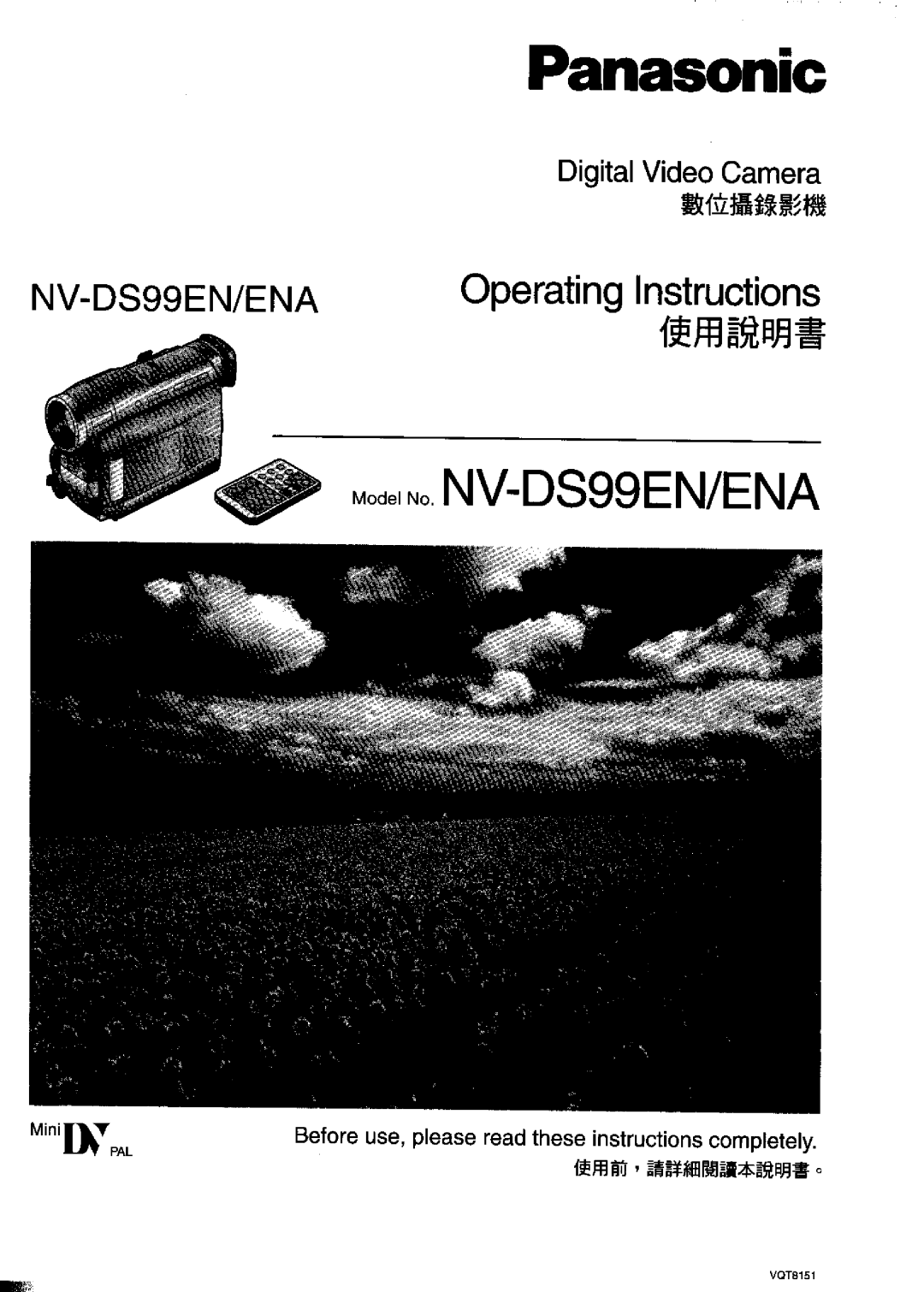 Panasonic NV-DS99ENA manual 