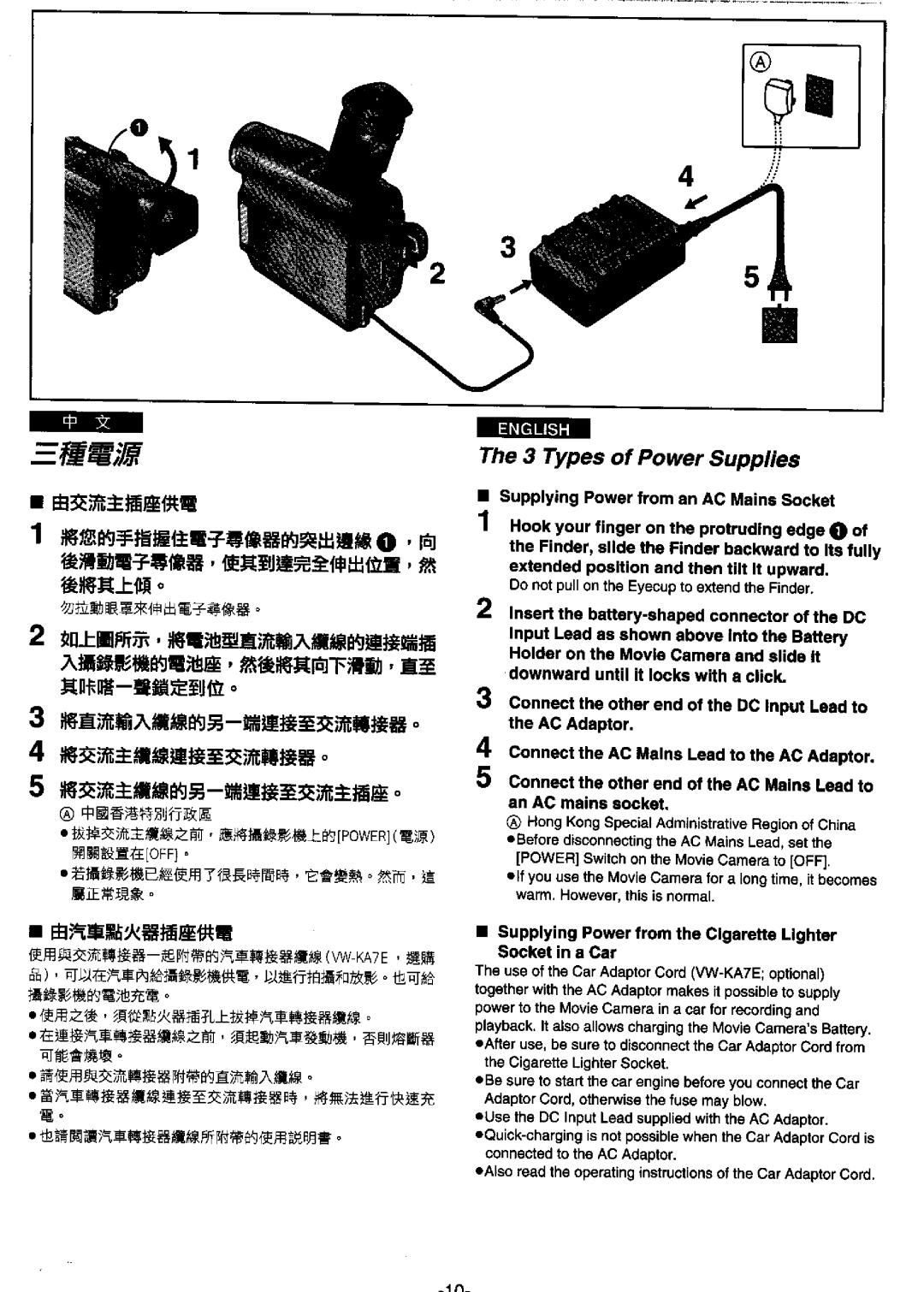 Panasonic NV-DS99ENA manual 