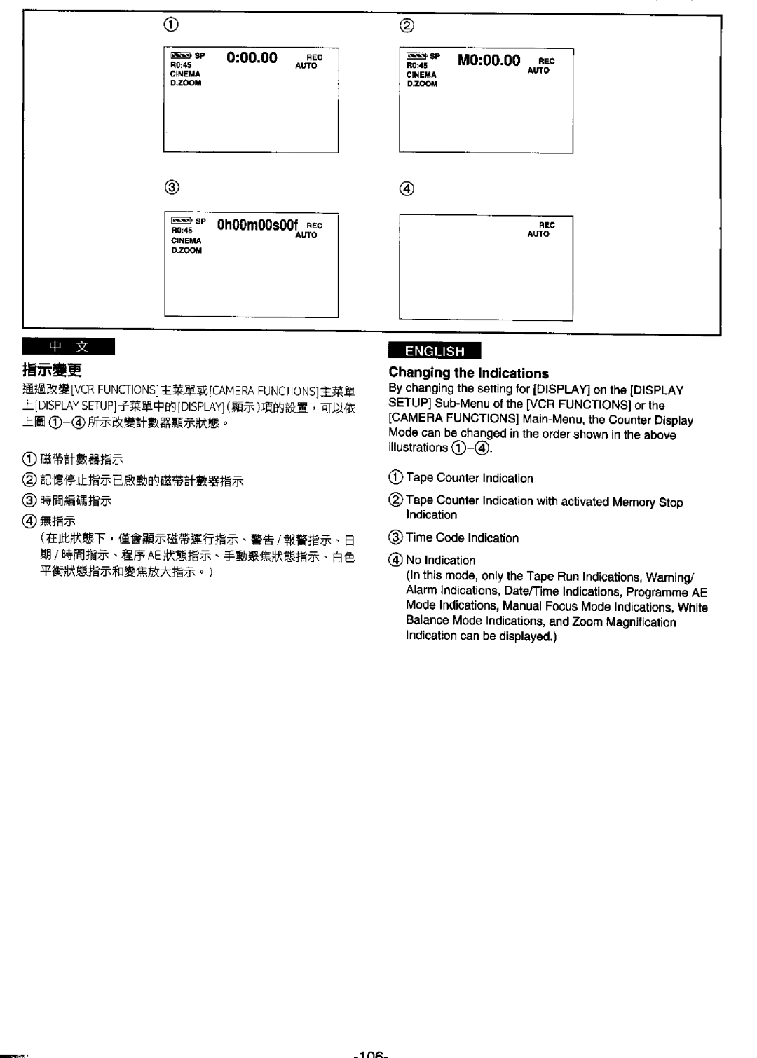 Panasonic NV-DS99ENA manual 