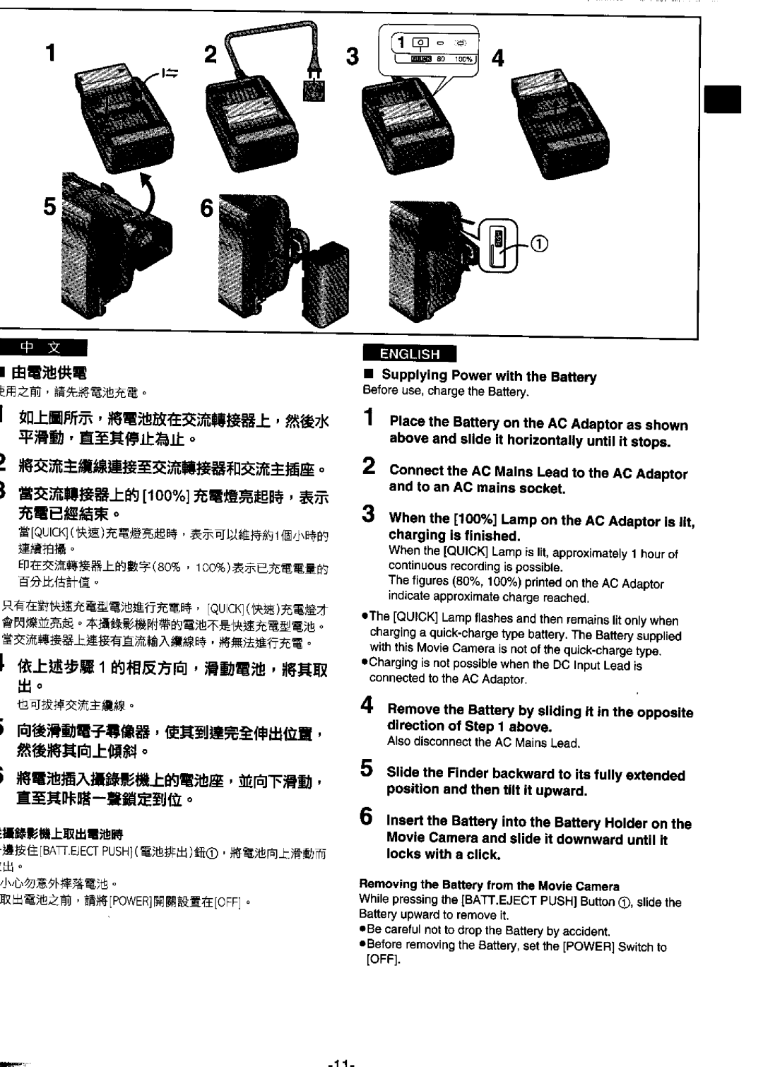 Panasonic NV-DS99ENA manual 