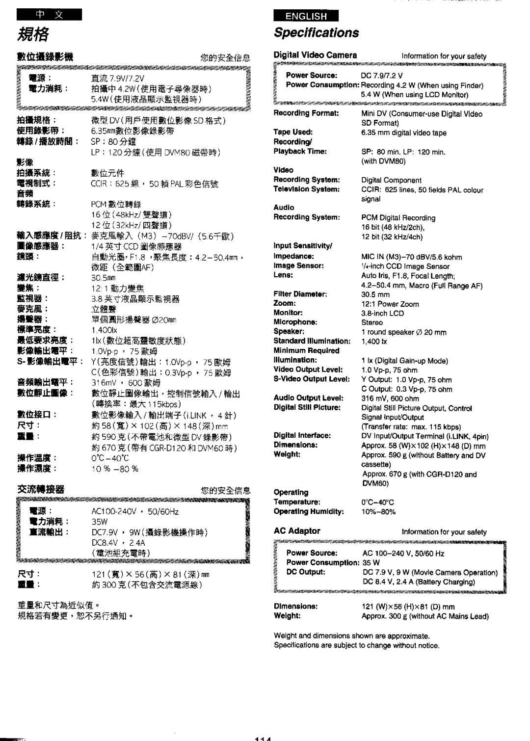 Panasonic NV-DS99ENA manual 