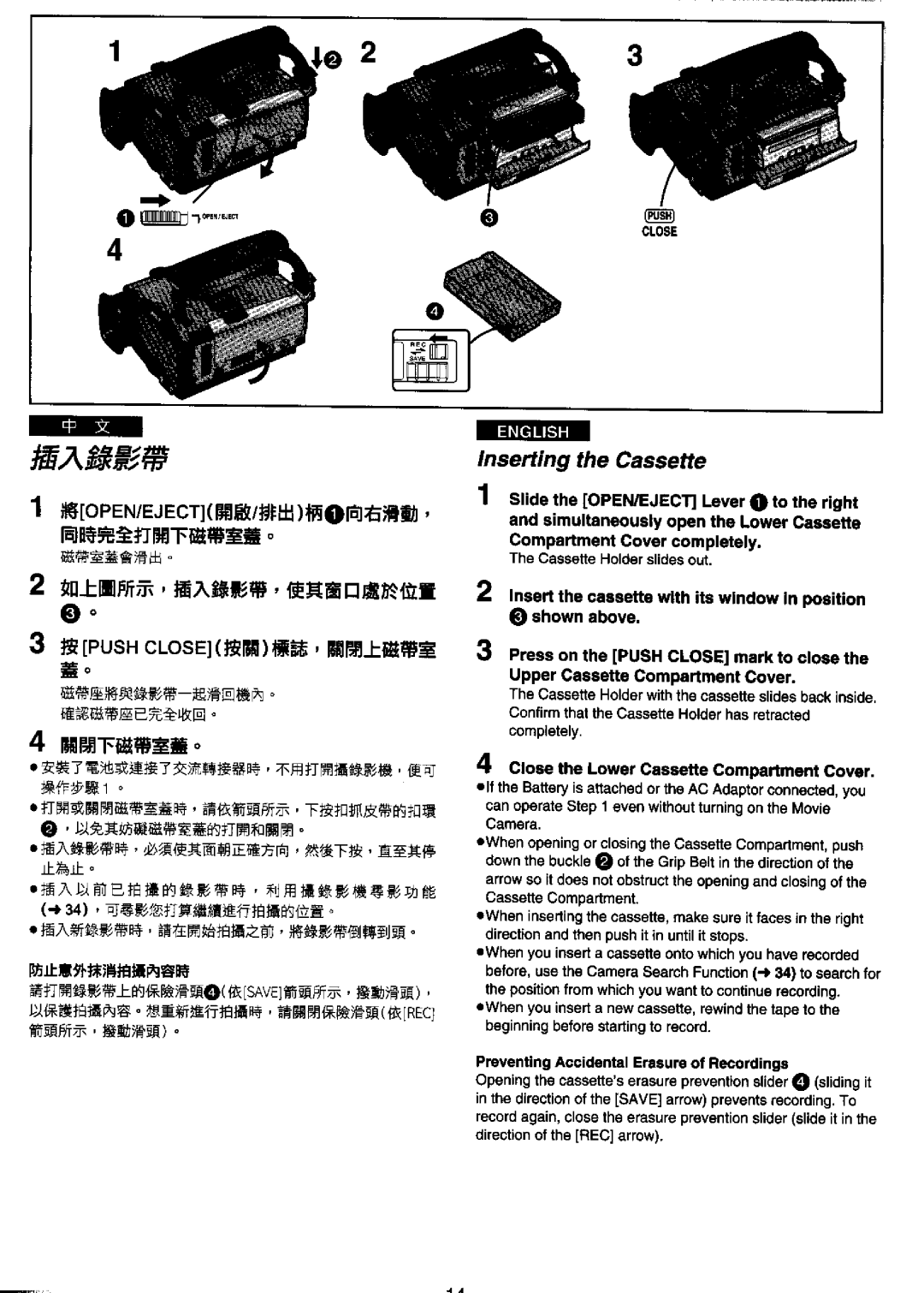 Panasonic NV-DS99ENA manual 