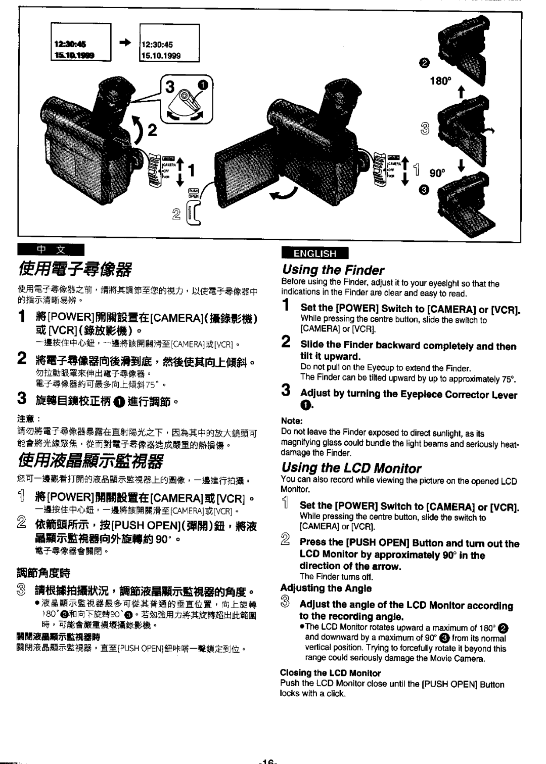 Panasonic NV-DS99ENA manual 