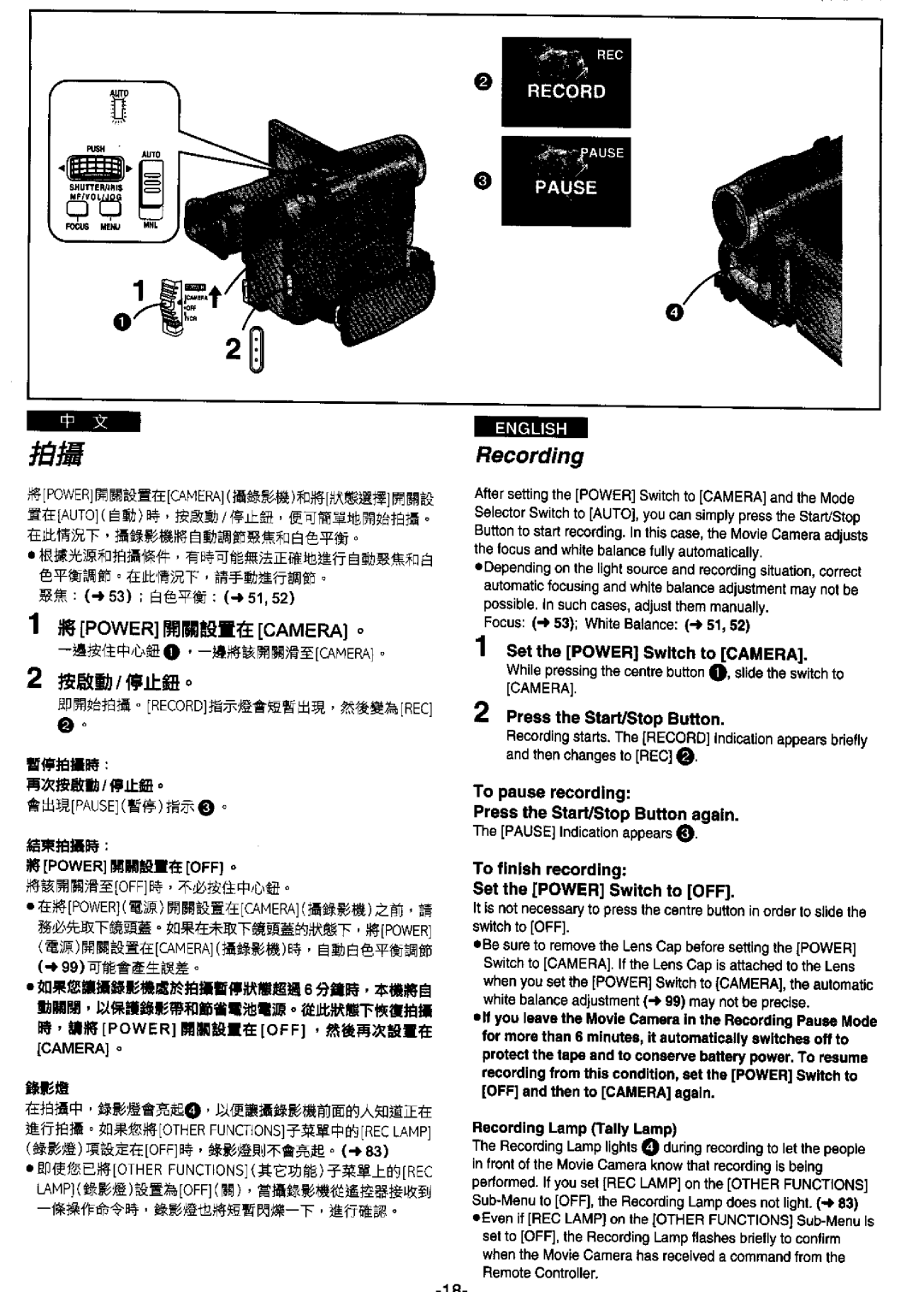 Panasonic NV-DS99ENA manual 