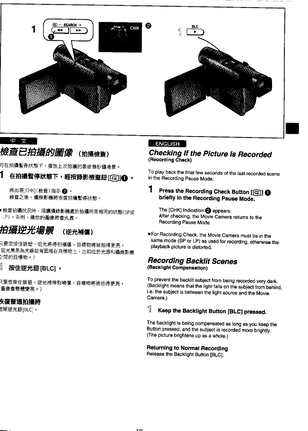 Panasonic NV-DS99ENA manual 