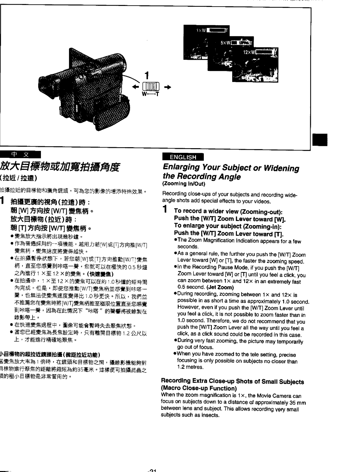 Panasonic NV-DS99ENA manual 