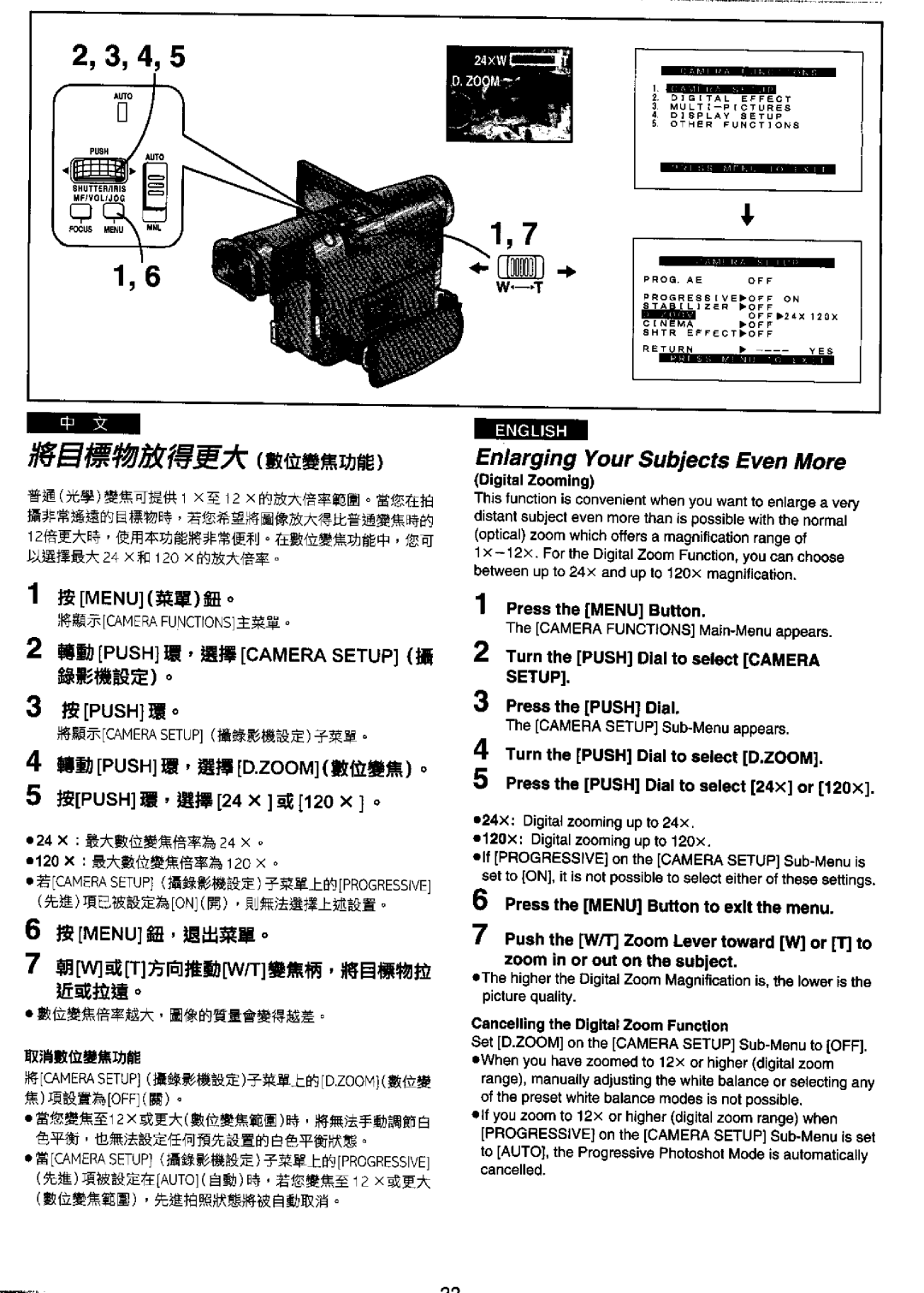 Panasonic NV-DS99ENA manual 