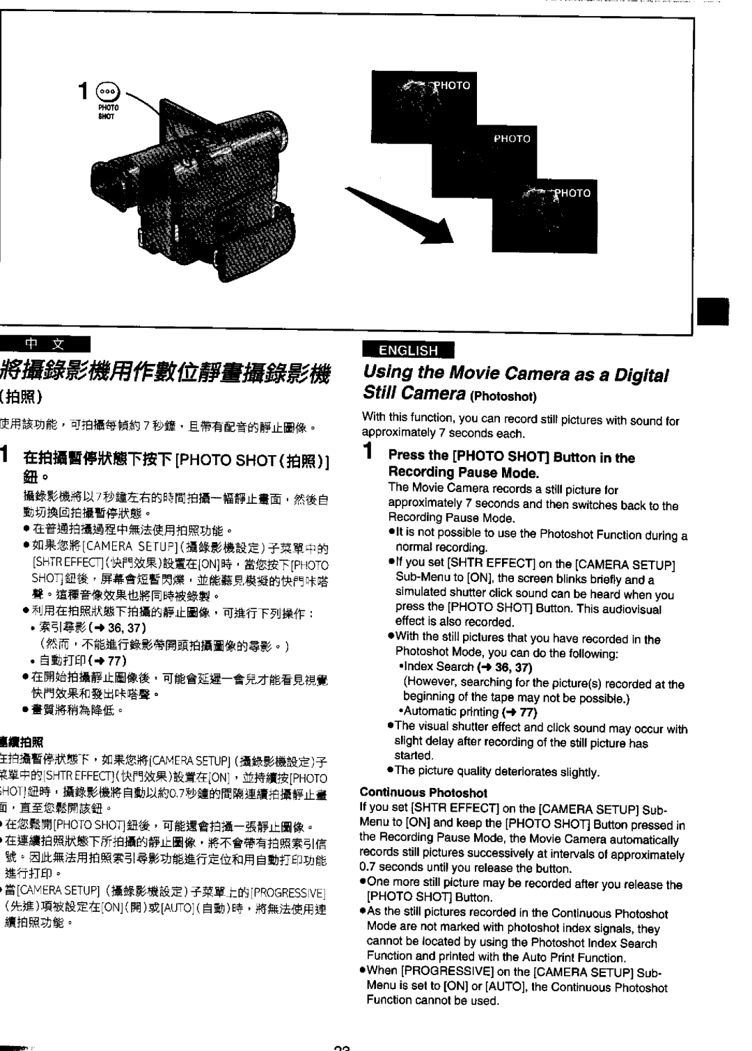 Panasonic NV-DS99ENA manual 