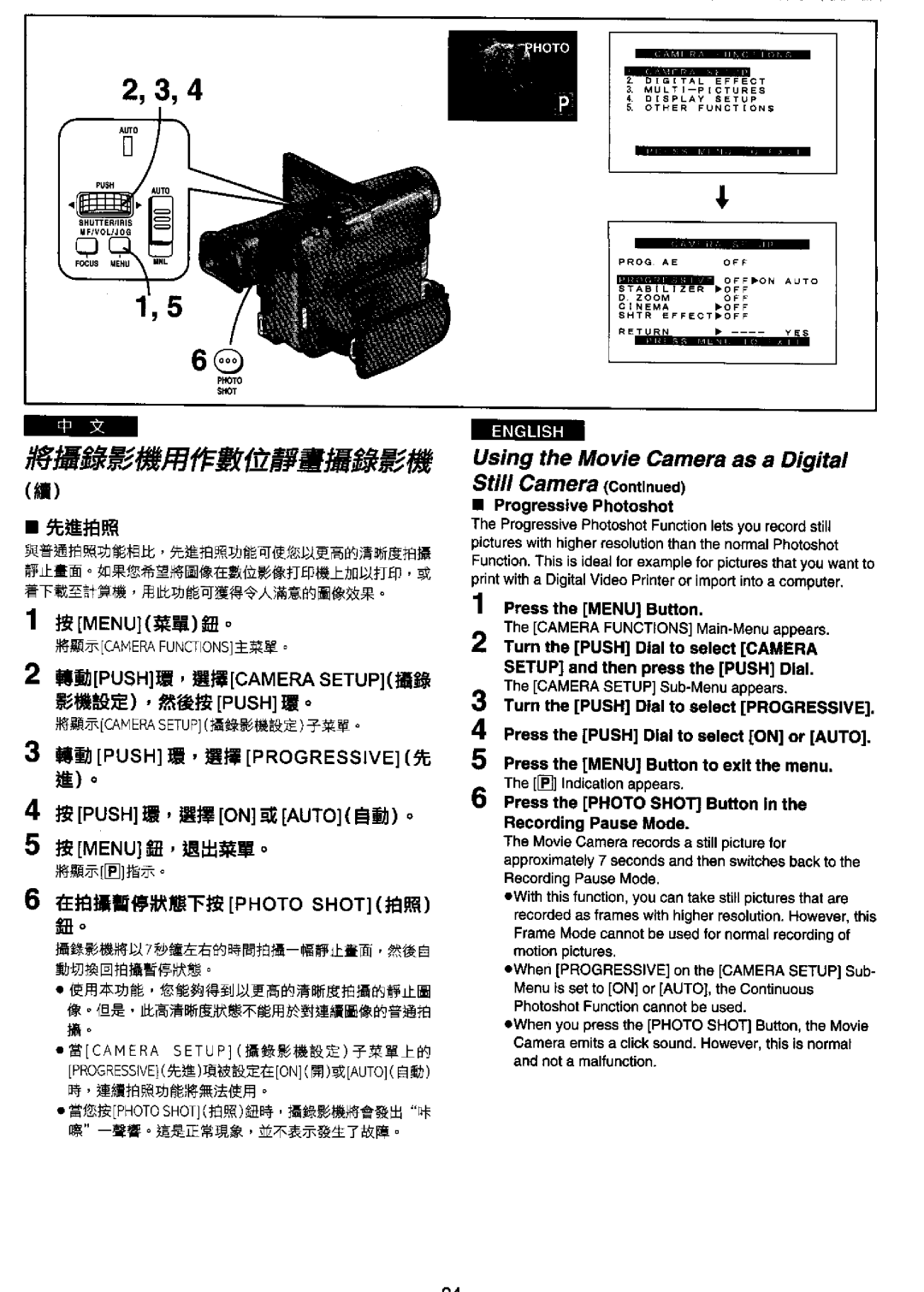 Panasonic NV-DS99ENA manual 