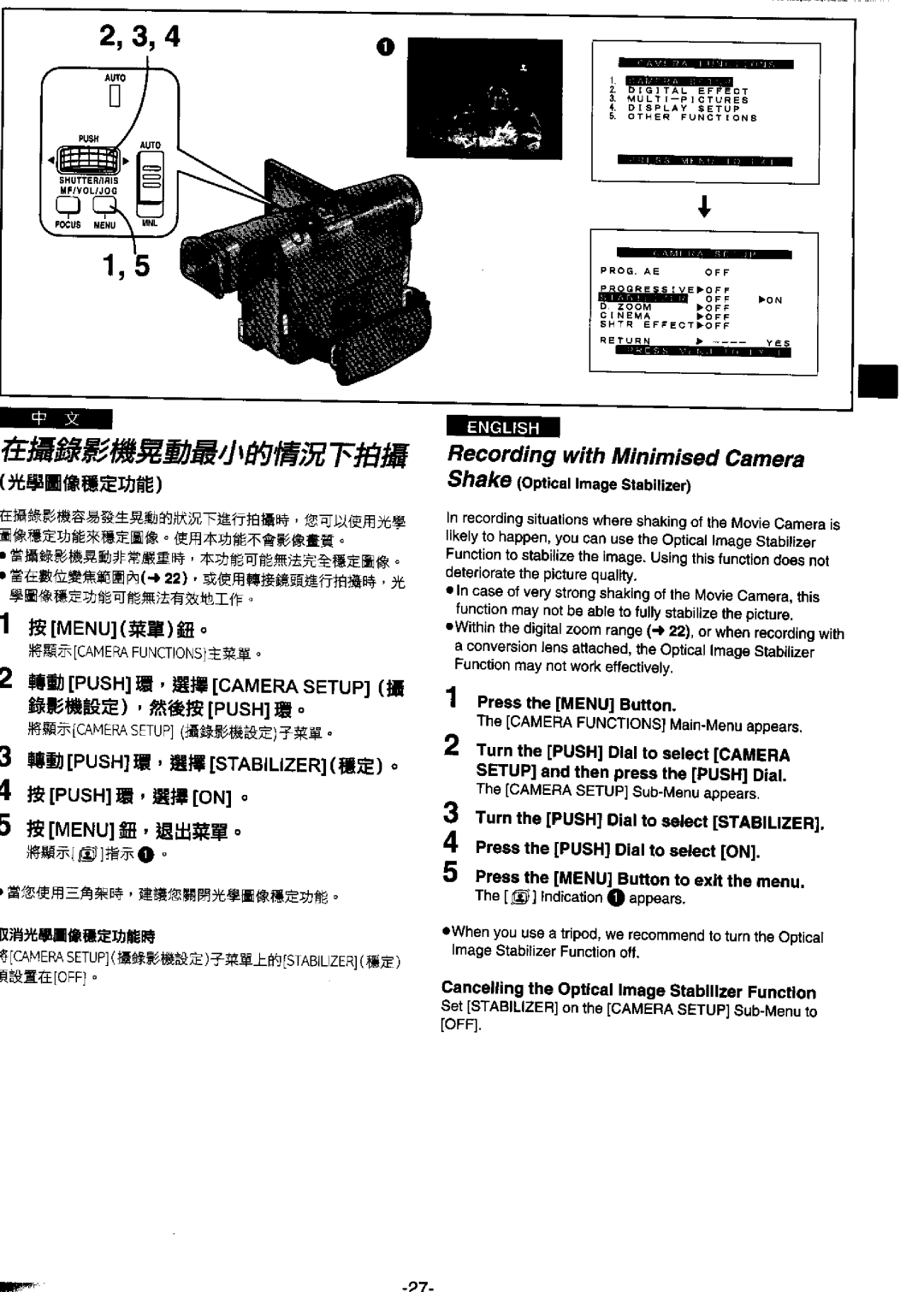 Panasonic NV-DS99ENA manual 