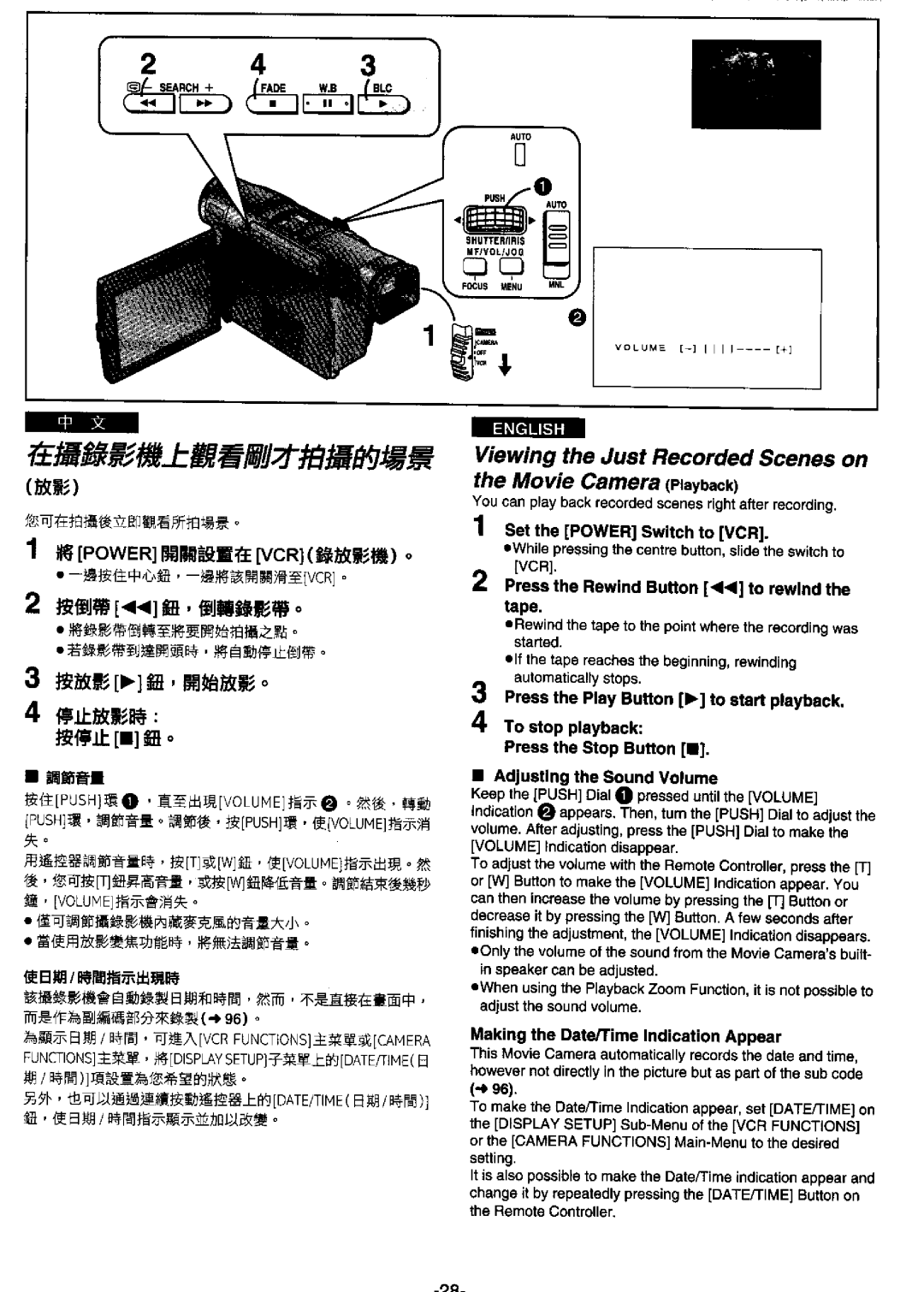 Panasonic NV-DS99ENA manual 