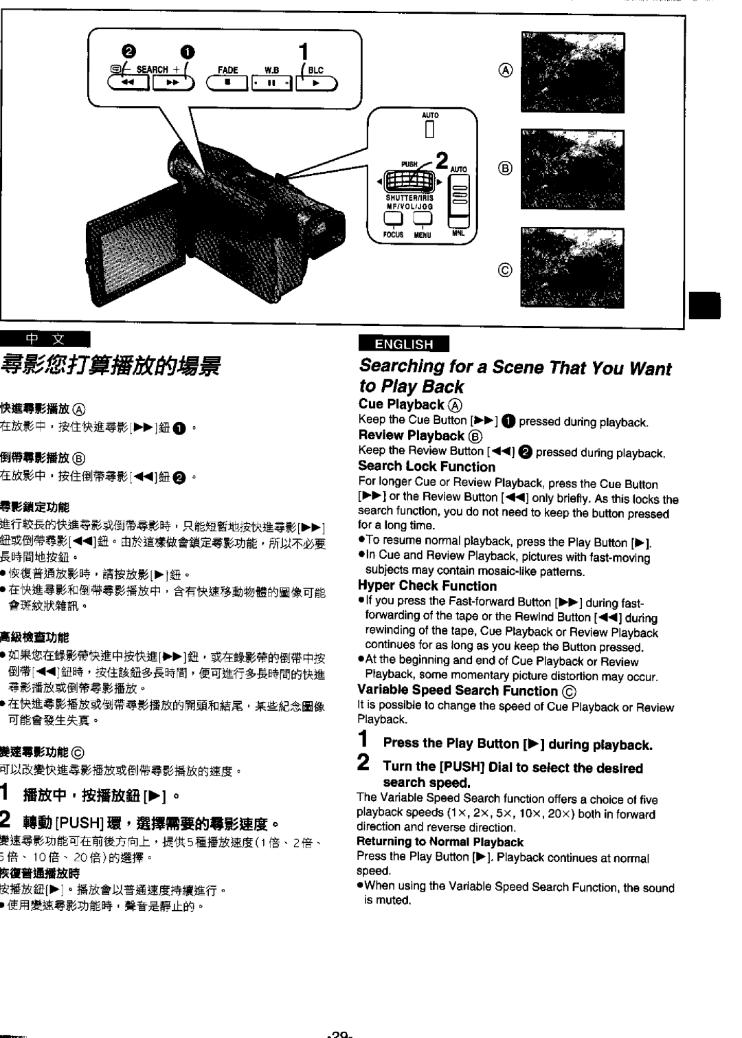 Panasonic NV-DS99ENA manual 