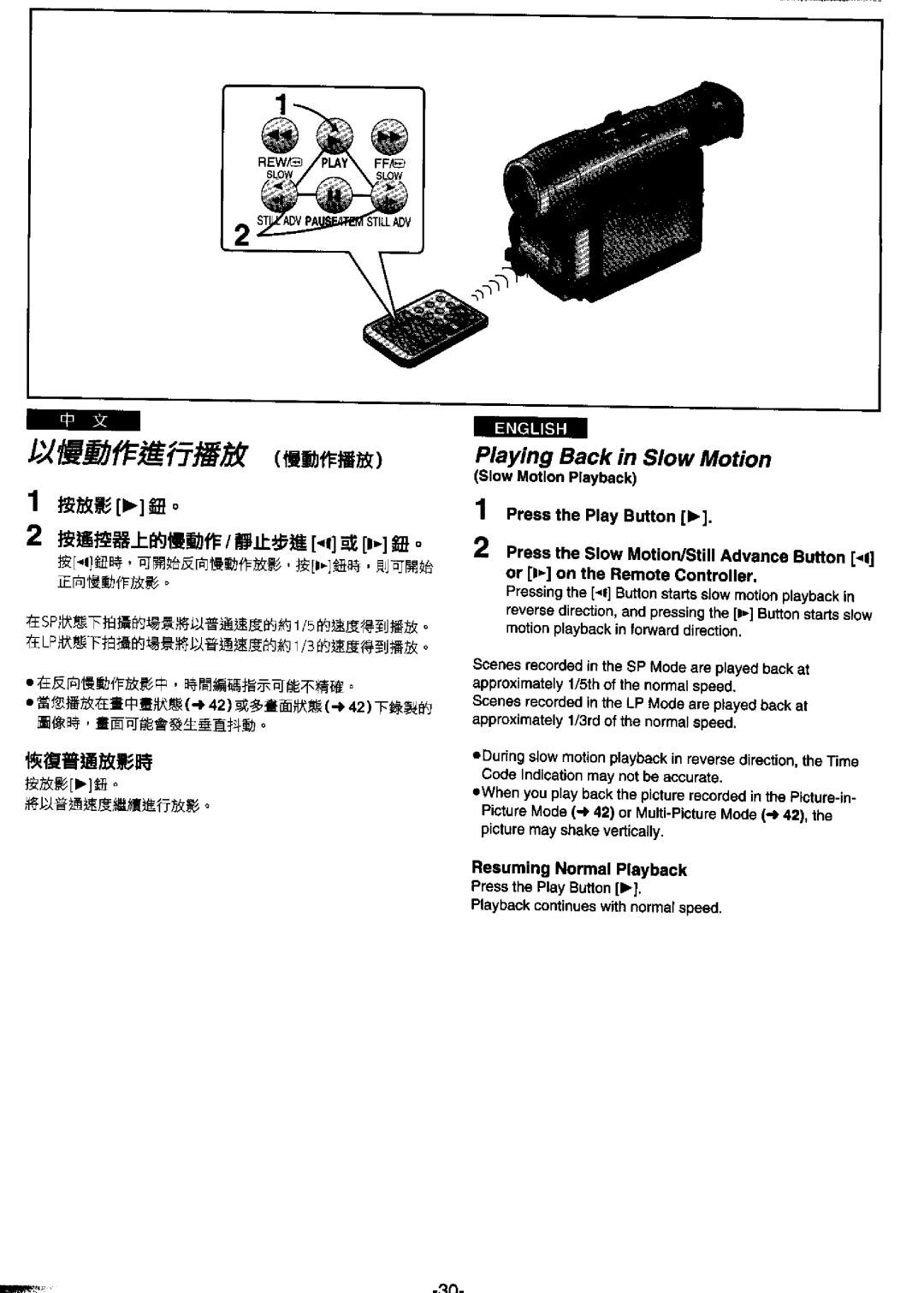 Panasonic NV-DS99ENA manual 