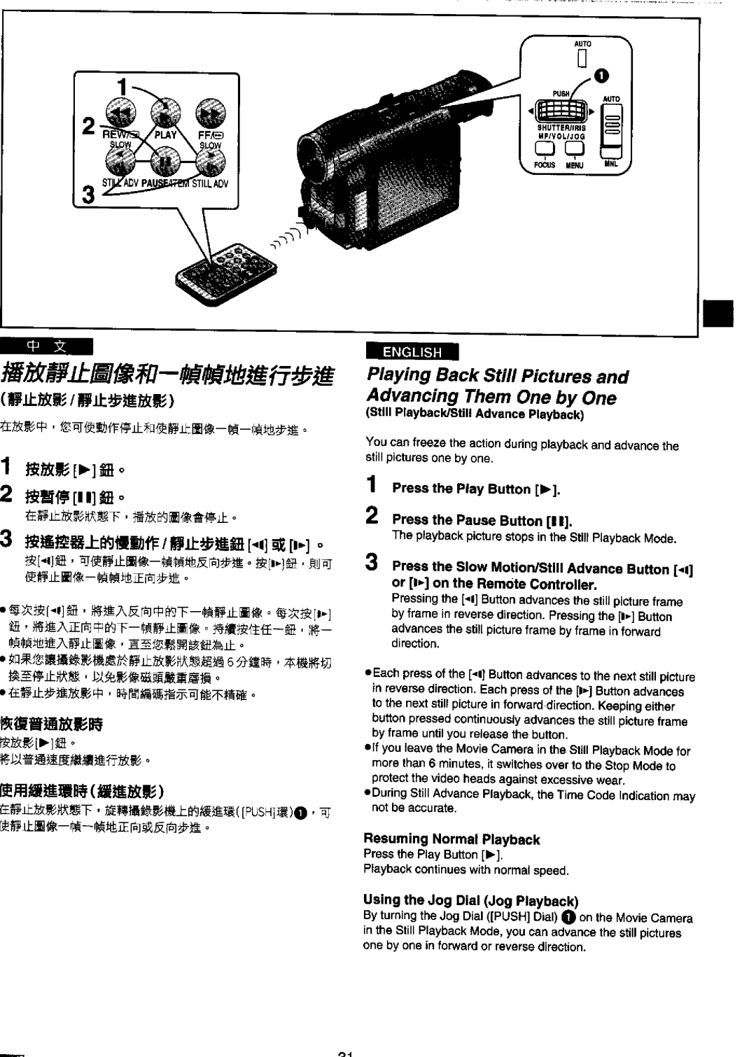 Panasonic NV-DS99ENA manual 