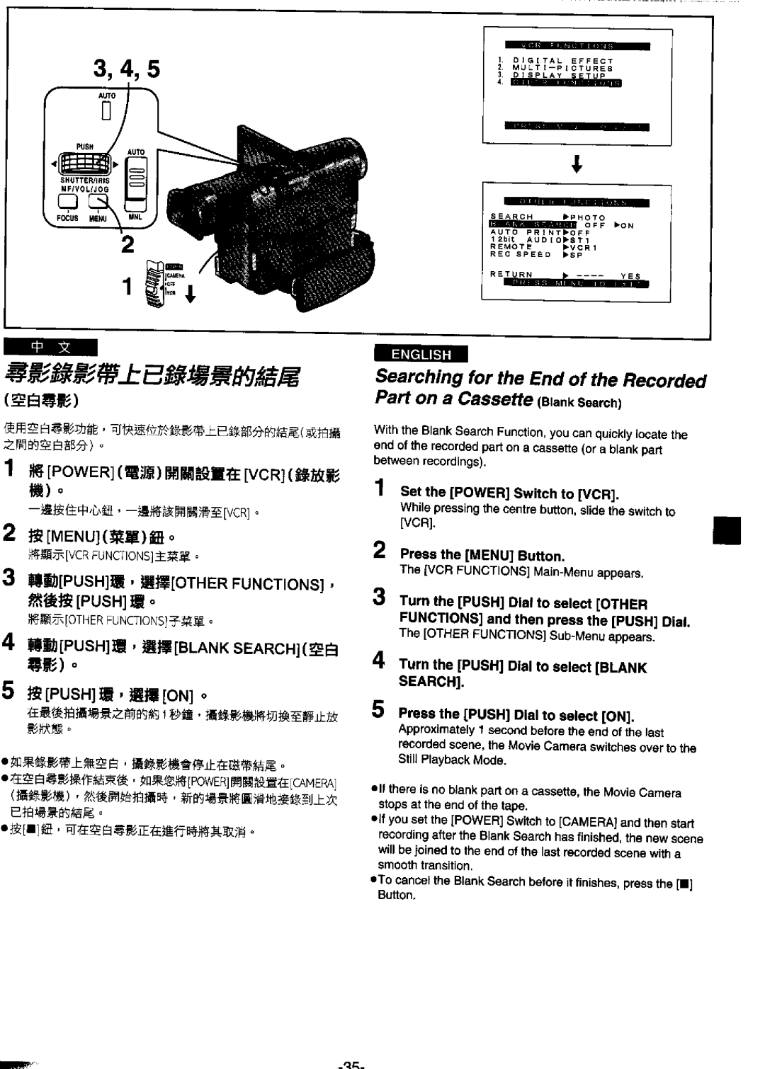 Panasonic NV-DS99ENA manual 