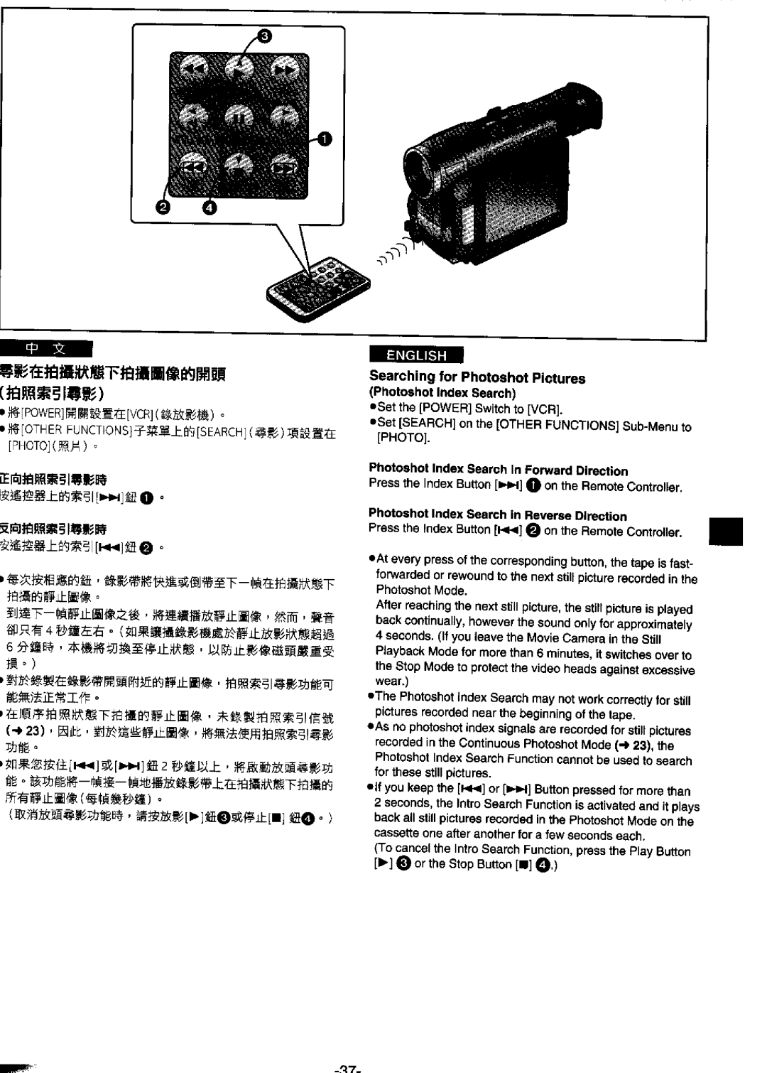 Panasonic NV-DS99ENA manual 