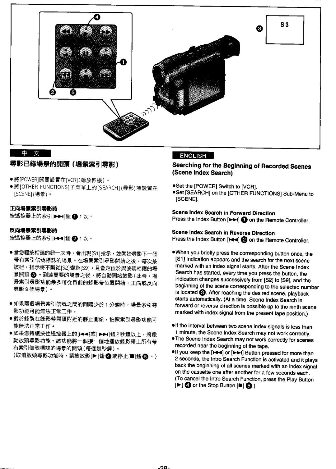 Panasonic NV-DS99ENA manual 