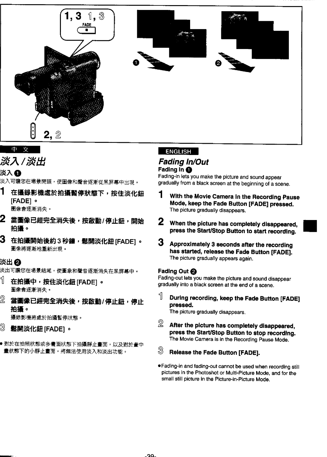 Panasonic NV-DS99ENA manual 