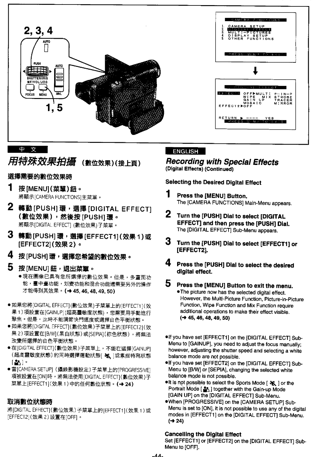 Panasonic NV-DS99ENA manual 