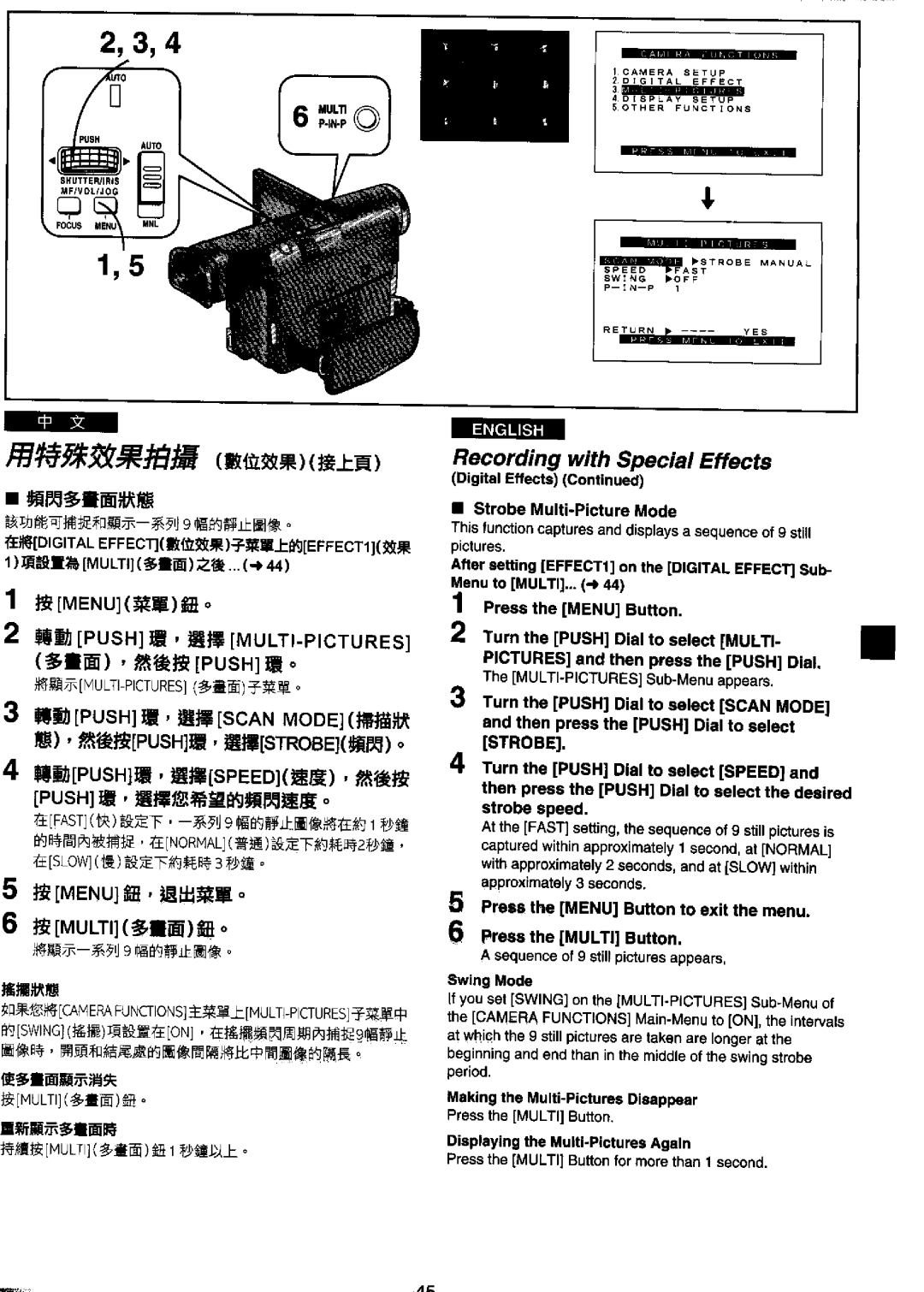 Panasonic NV-DS99ENA manual 