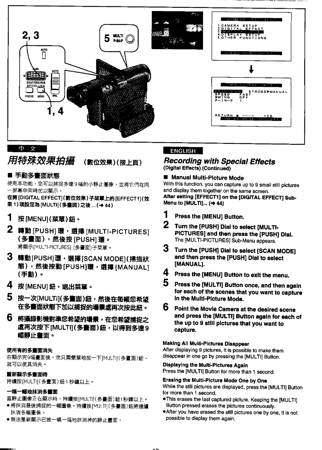 Panasonic NV-DS99ENA manual 