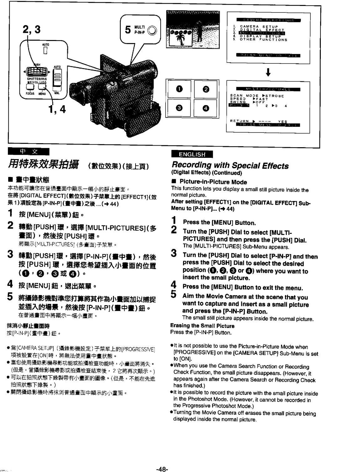 Panasonic NV-DS99ENA manual 