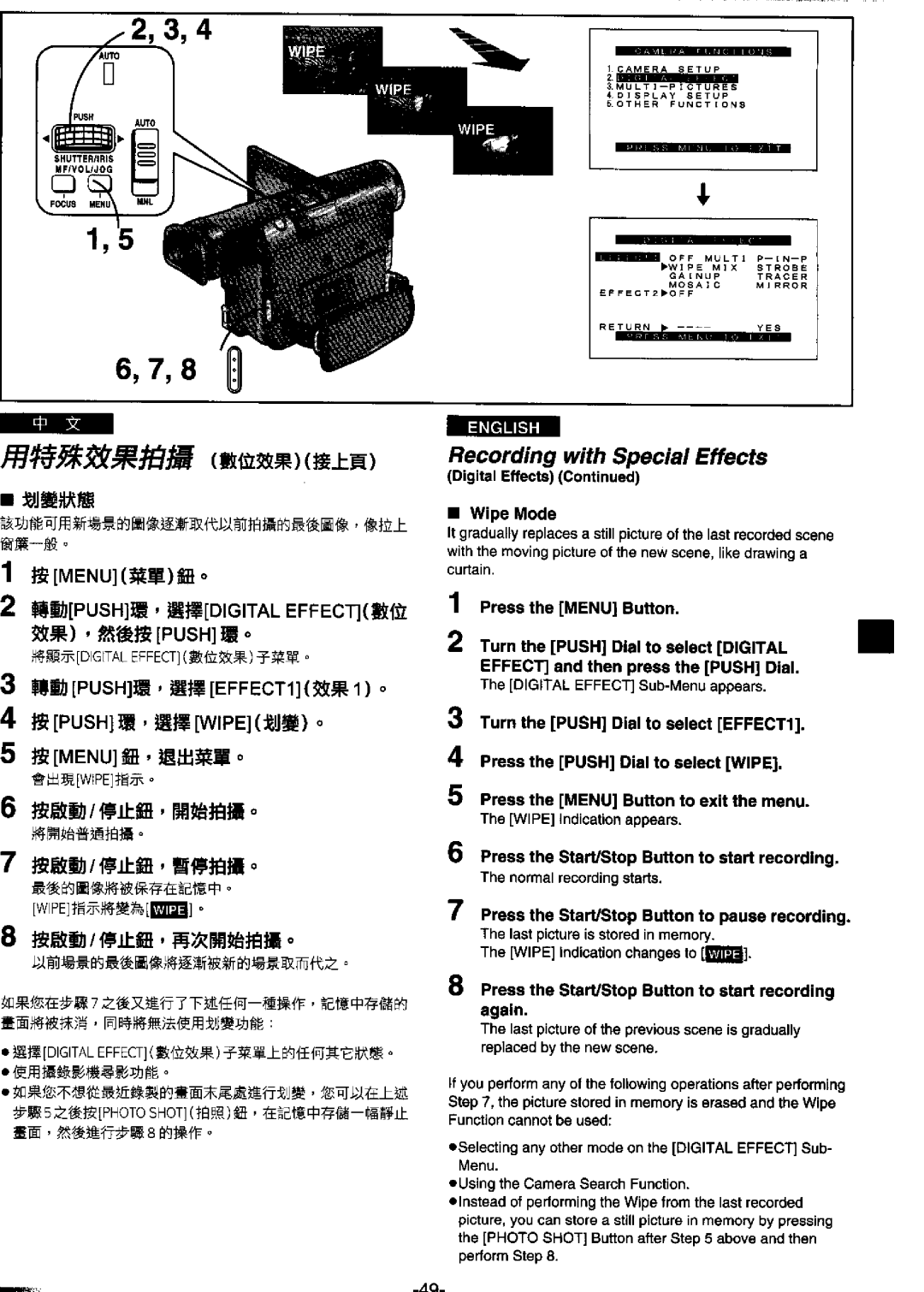 Panasonic NV-DS99ENA manual 