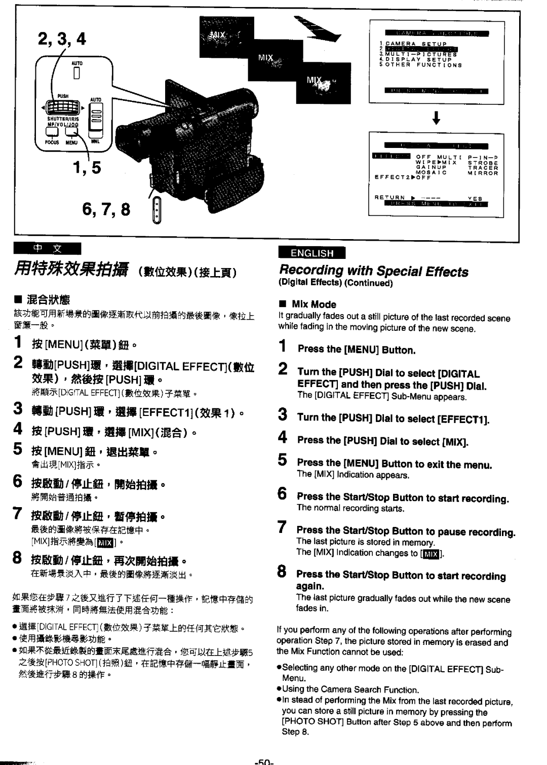 Panasonic NV-DS99ENA manual 