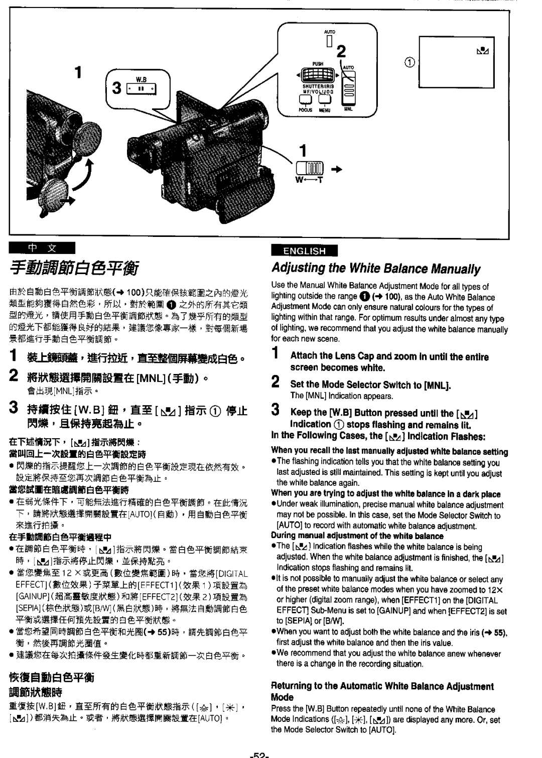 Panasonic NV-DS99ENA manual 