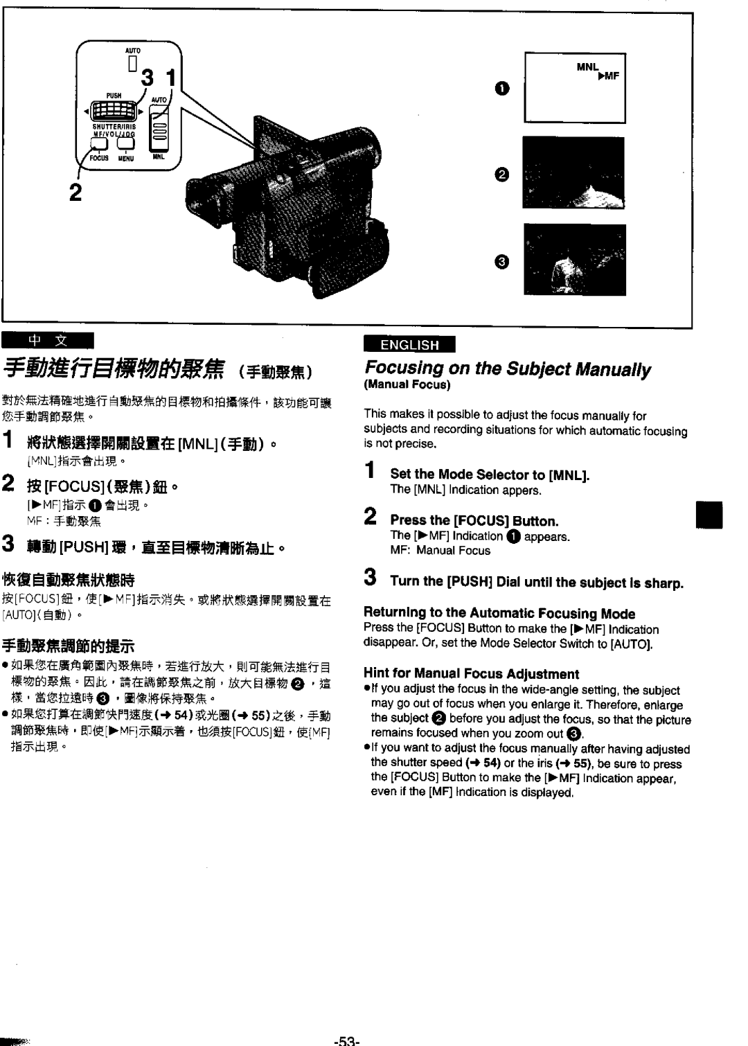 Panasonic NV-DS99ENA manual 