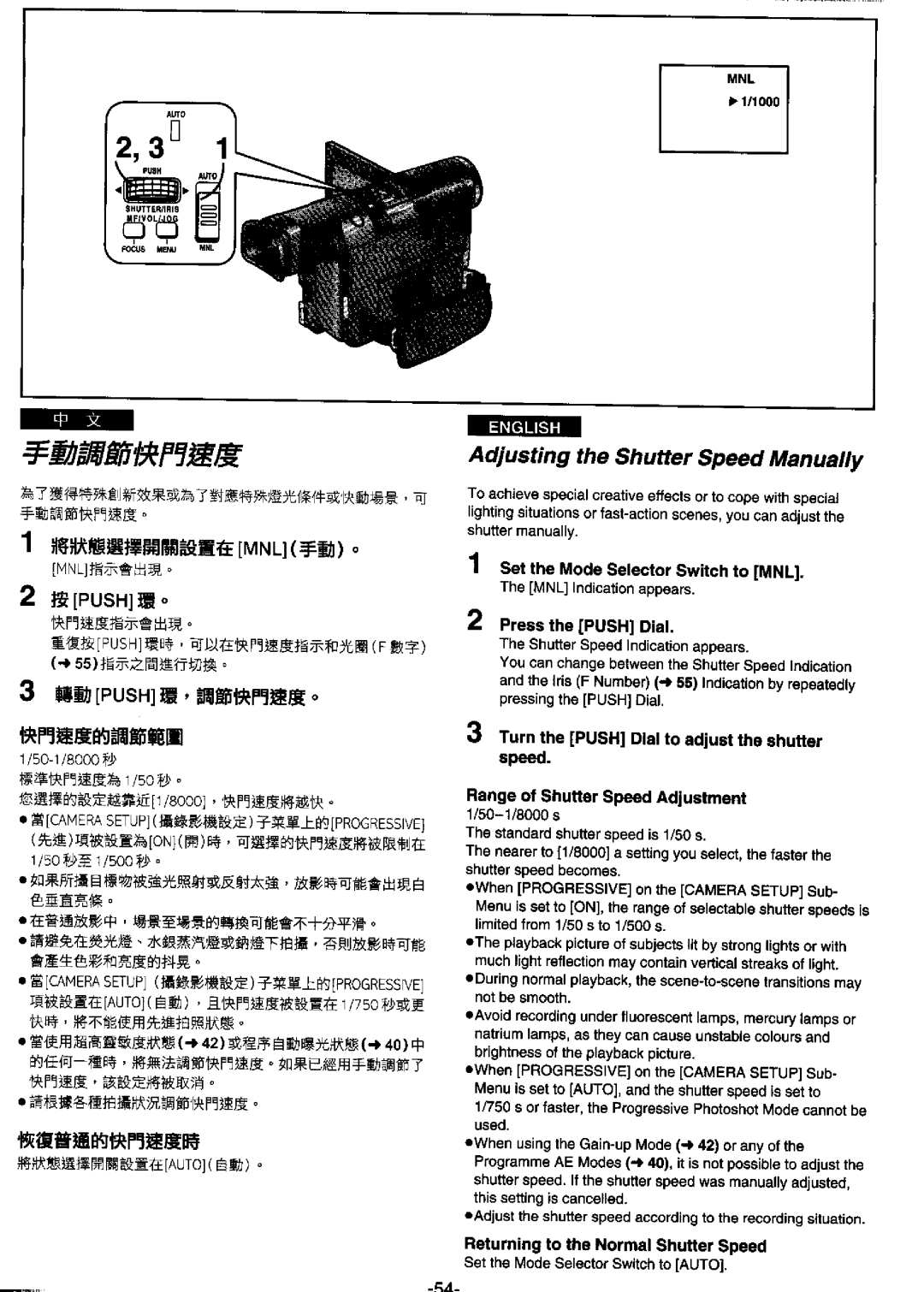 Panasonic NV-DS99ENA manual 