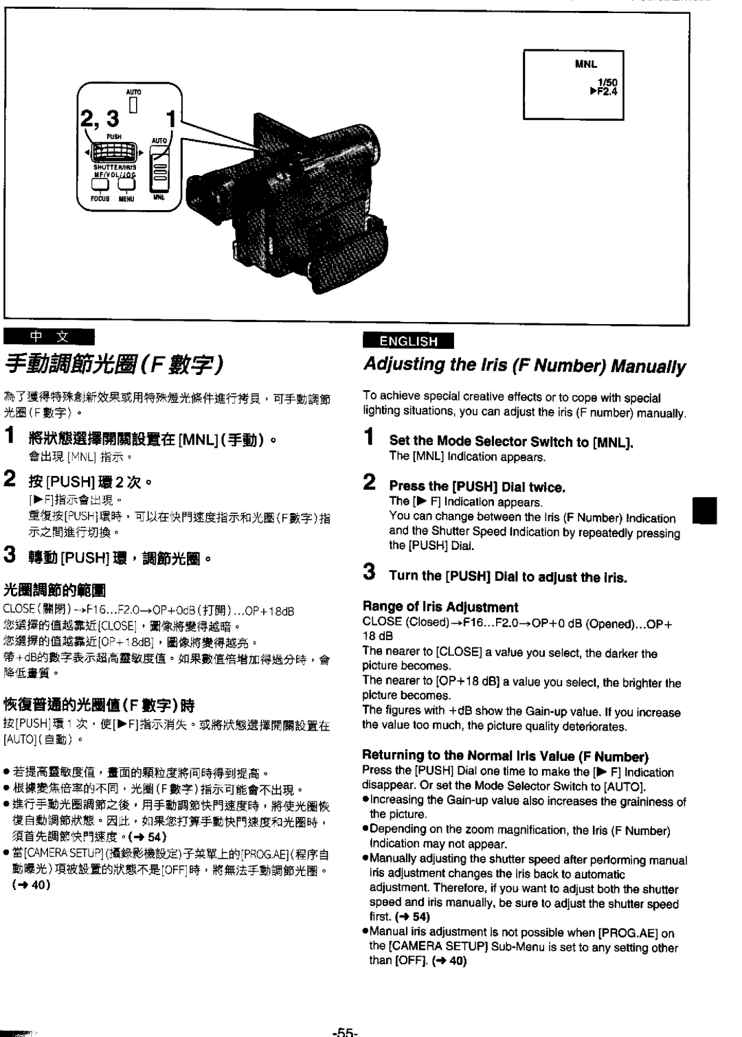 Panasonic NV-DS99ENA manual 