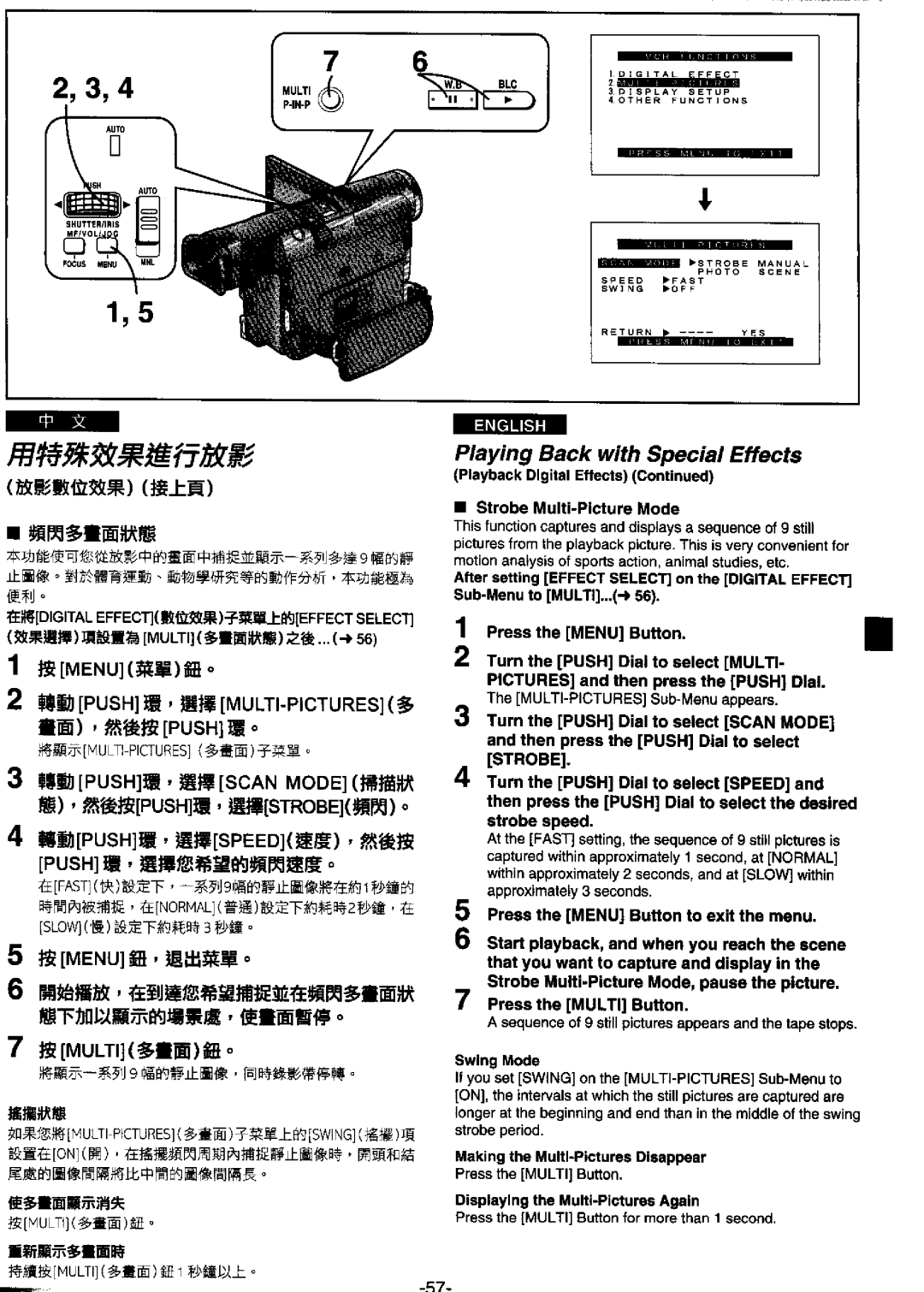 Panasonic NV-DS99ENA manual 